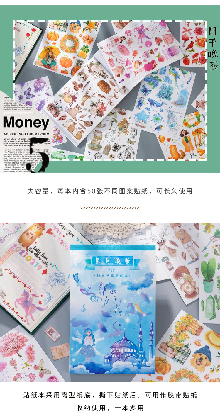 Yoofun 50sheets Magazine Sticker Book Washi Paper Journal DIY Material Decoration Stickers Memo Pad Scrapbooking Ins Stationery