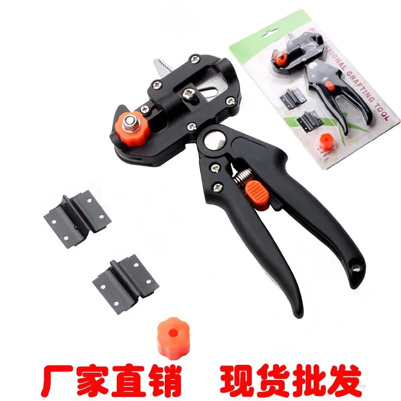 Hot DIY Garden Grafting Machine Tool Set Grafting Cutting Scissors for Seedlings Fruit Trees-Premium Quality