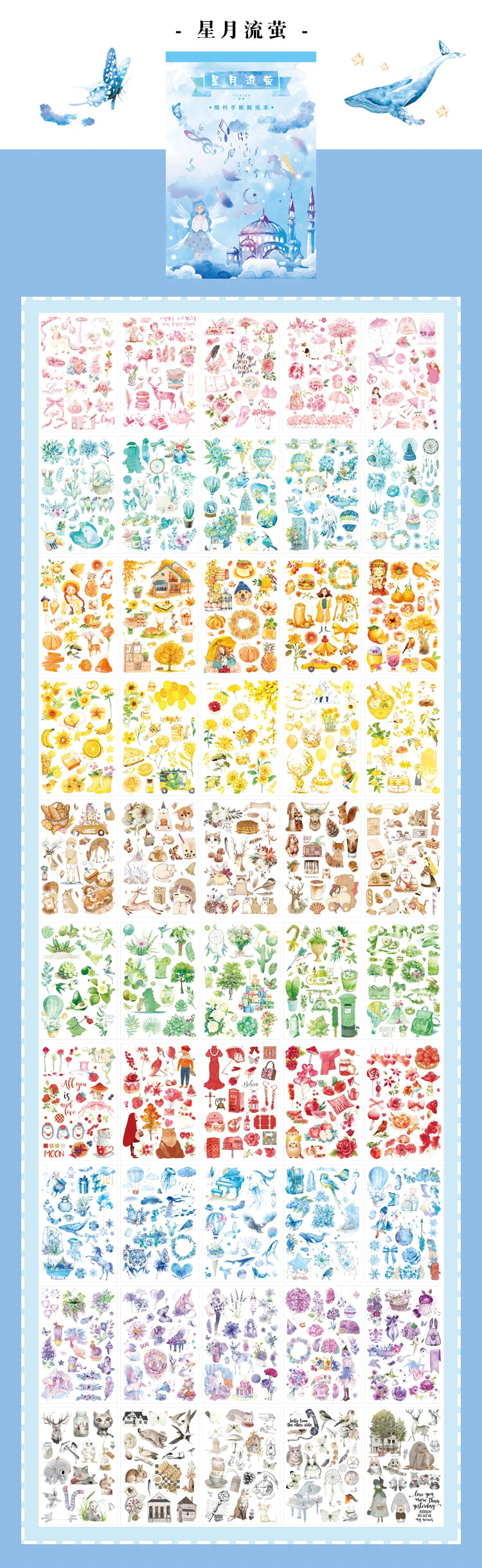 Yoofun 50sheets Magazine Sticker Book Washi Paper Journal DIY Material Decoration Stickers Memo Pad Scrapbooking Ins Stationery