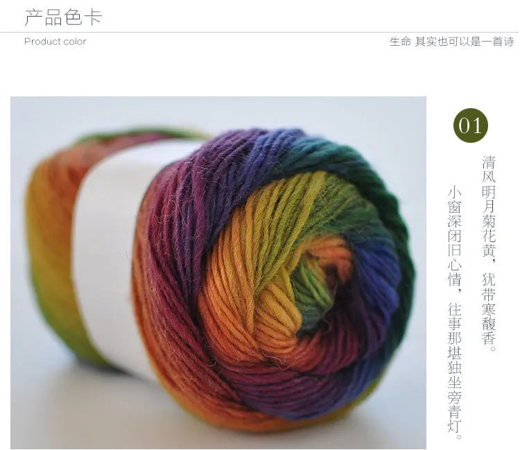 100% Wool Yarn Rainbow Color for Hand Knitting Crochet Hand-Woven Thickness Woolen Yarn Woolen Yarn Crocheting Shawl Thread