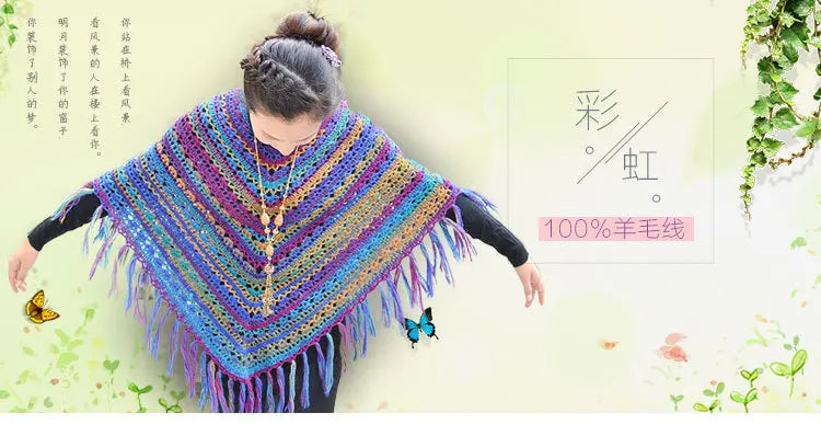 100% Wool Yarn Rainbow Color for Hand Knitting Crochet Hand-Woven Thickness Woolen Yarn Woolen Yarn Crocheting Shawl Thread