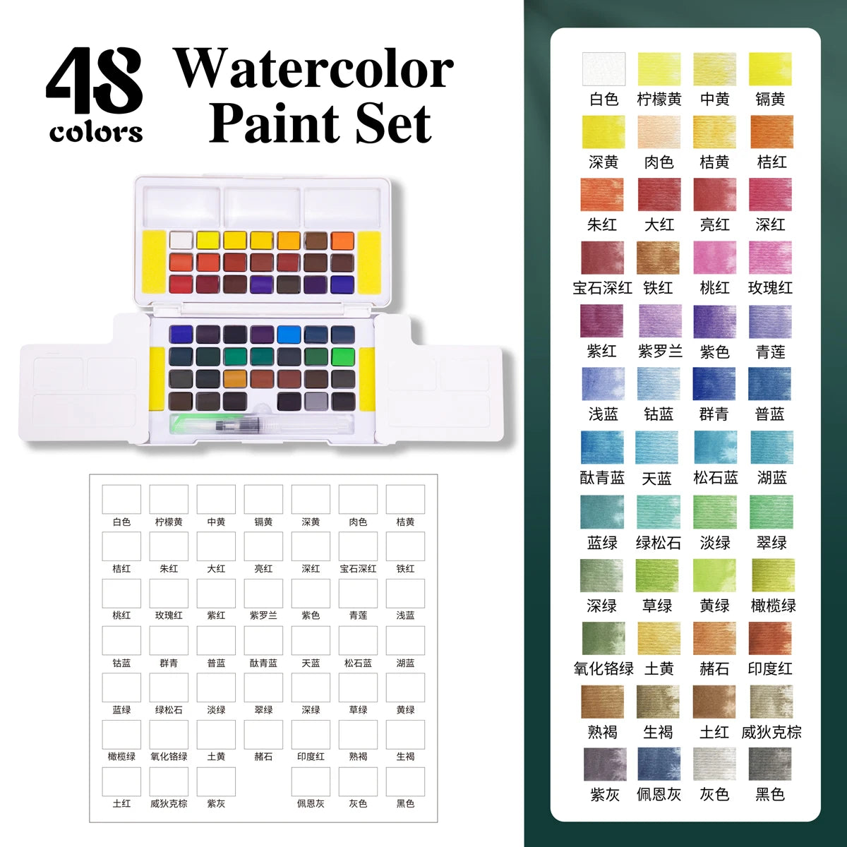 12/24/36/48 Colors Watercolor Paint Set with Water Brush Pens Art Supplies, for Artists, Amateur Hobbyists and Painting Lovers