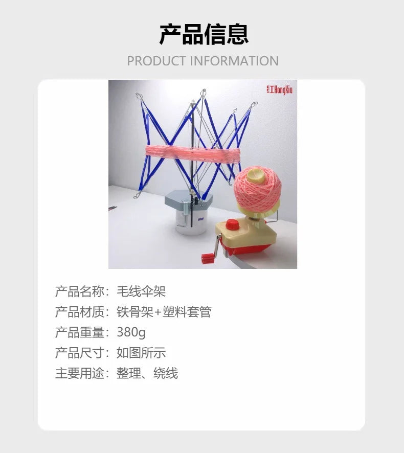 Crochet Yarn Winder for Crocheting and Umbrella Swift Set - Yarn Spinner for Crocheting,Cake Ball Winder,Roller, Baller, Spooler