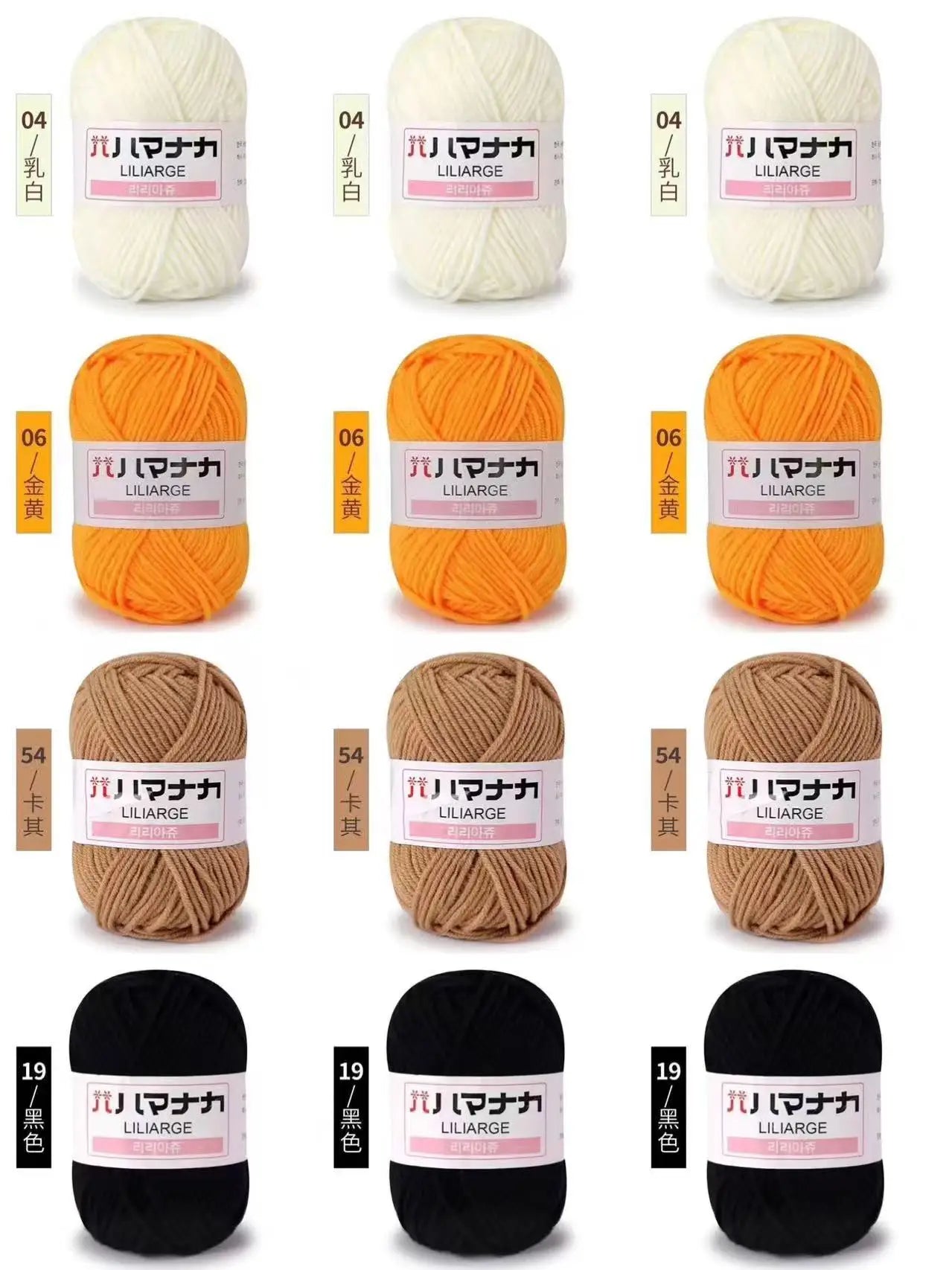 12PCS 300g Milk Yarn Handmade Coarse DIY Weaving Yarn Ball For Sweater Hat Scarve And Other Clothing Soft Crochet Knitting Yarn