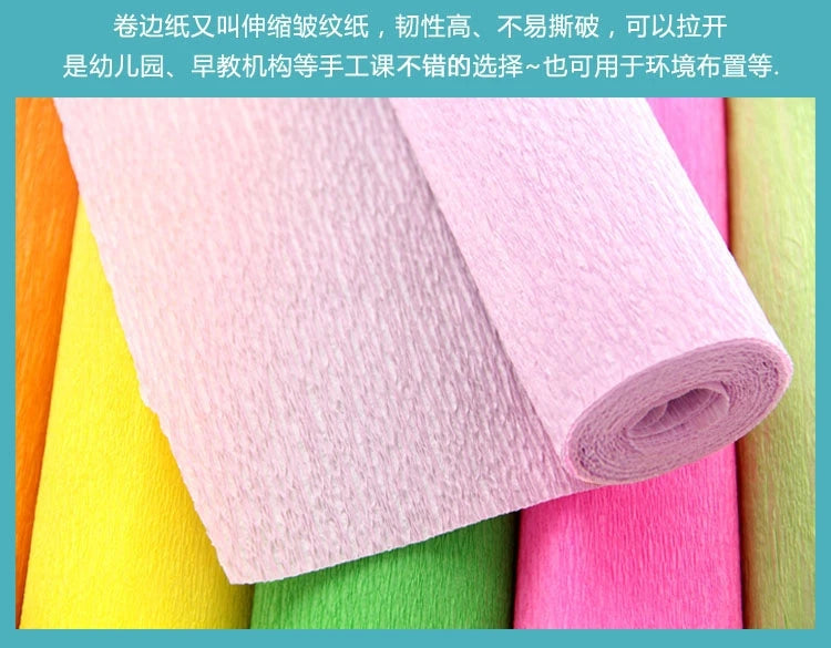 Color Handmade Crepe Paper Diy Paper Flower Material Gift Paper Roll Edge Paper Kindergarten Handmade Flower Origami
