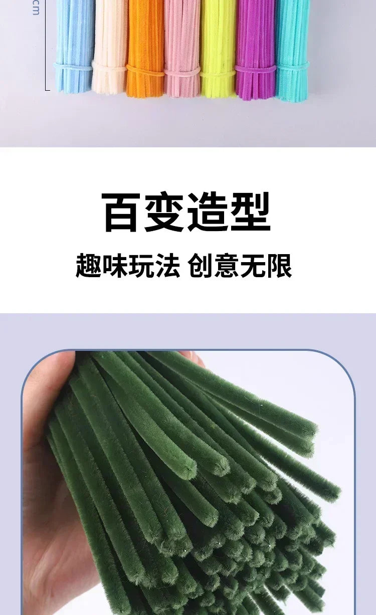 100pcs Chenille Stems Toys DIY Strips Twist Bar Anvil Wire Craft Pipe Creative Hobby Children Plush Stick Chenille Sticks