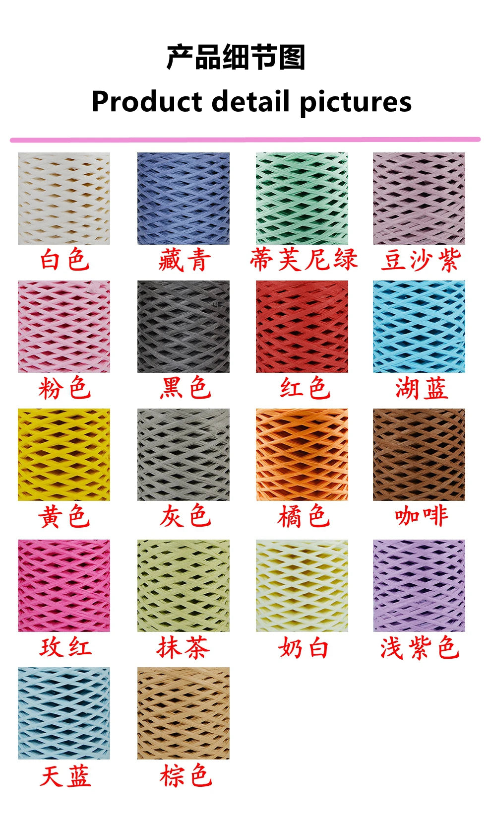 180 M/Roll Raffia Rope Yarn Organic Straw Yarn For Knitting Summer Hats Bags Gift Box Packing Wrapping Paper Twine Rope