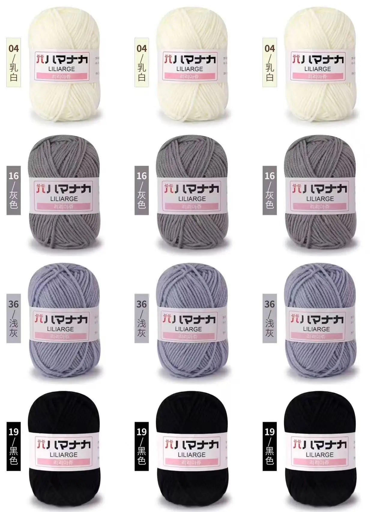 12PCS 300g Milk Yarn Handmade Coarse DIY Weaving Yarn Ball For Sweater Hat Scarve And Other Clothing Soft Crochet Knitting Yarn