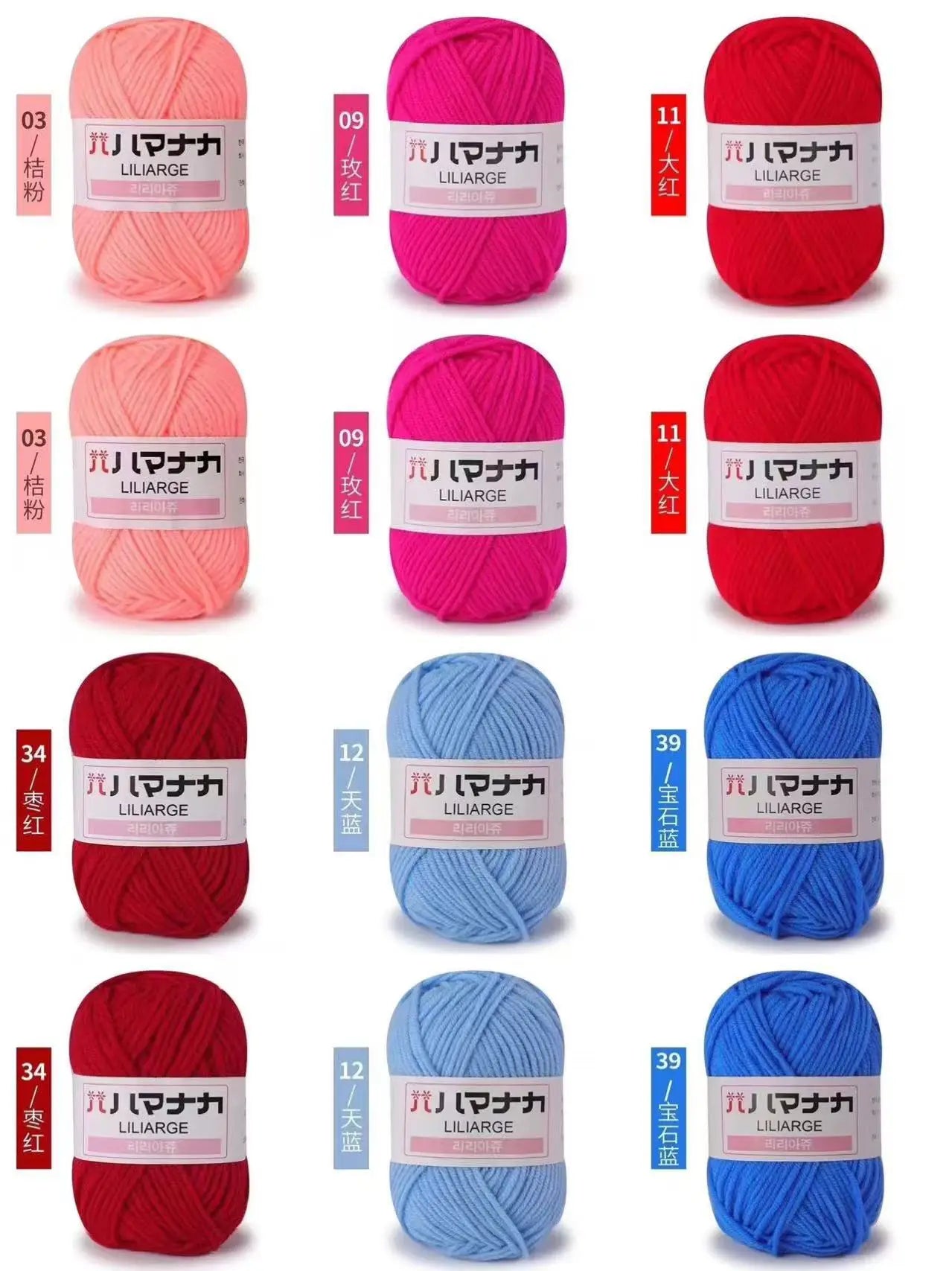 12PCS 300g Milk Yarn Handmade Coarse DIY Weaving Yarn Ball For Sweater Hat Scarve And Other Clothing Soft Crochet Knitting Yarn