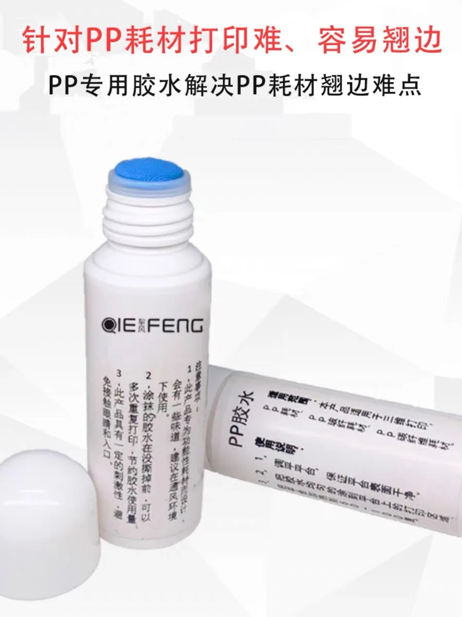 3D printer accessories anti curling edge liquid hot bed coating glue glass PEI hot bed platform suitable for PP/PC/PA/ABS