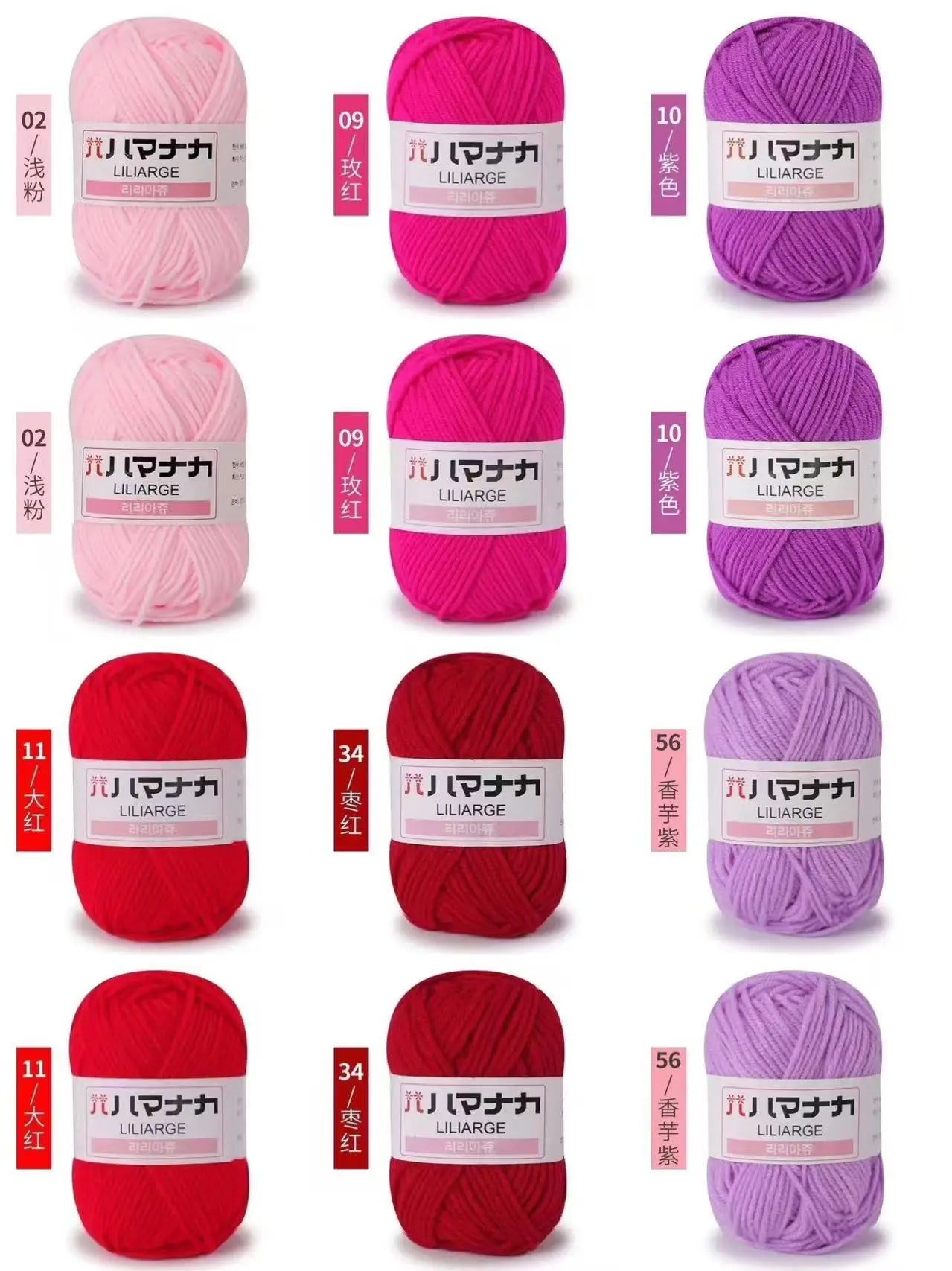 12PCS 300g Milk Yarn Handmade Coarse DIY Weaving Yarn Ball For Sweater Hat Scarve And Other Clothing Soft Crochet Knitting Yarn