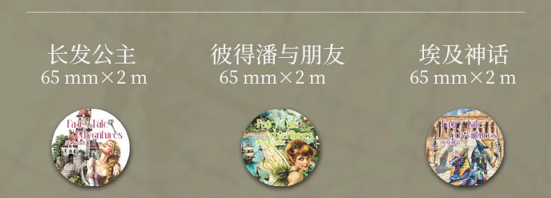 JIANQI 65mm*2m Aesthetic Stationery Stickers Washi Tapes Scrapbooking Supplies DIY stationery Journaling Masking tape