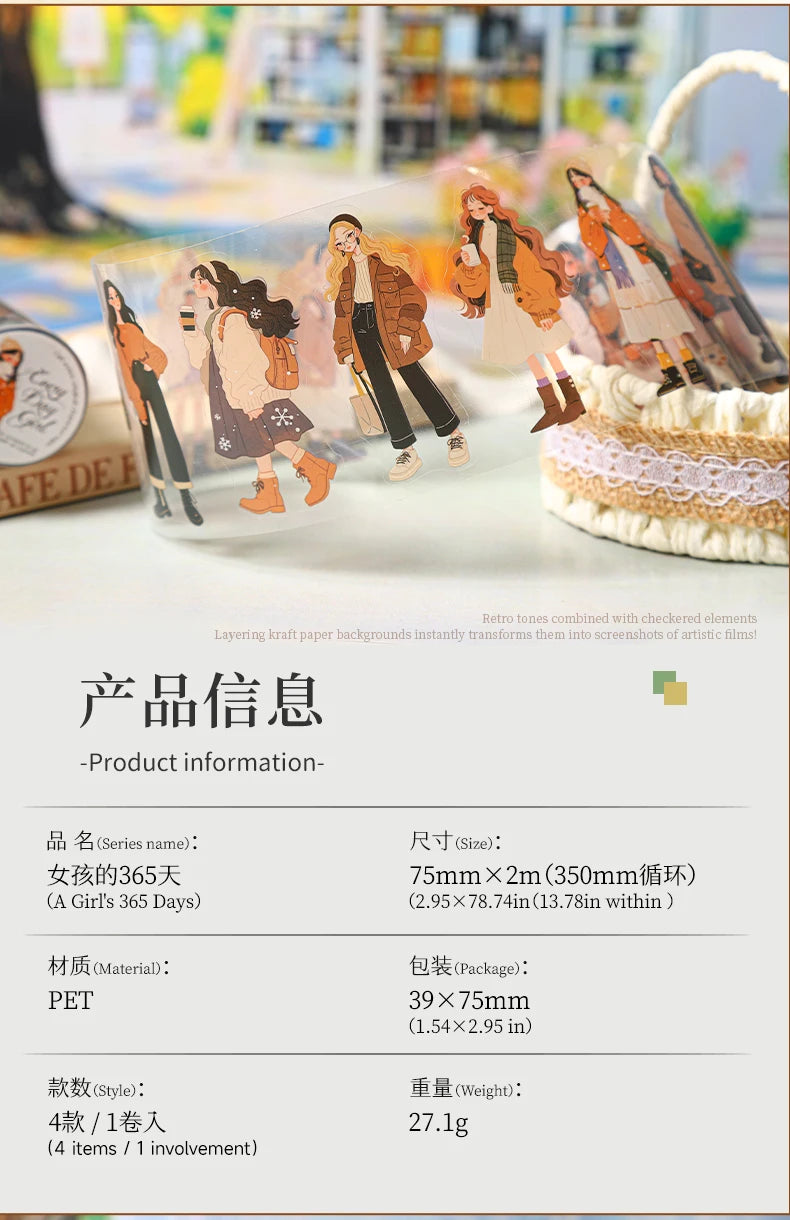 1 Roll Fashion Girl Stickers 4 Seasons Outfit DIY Scrapbook Journal Washi Tape For Phone Case Notebook Decoration Cute Stationer