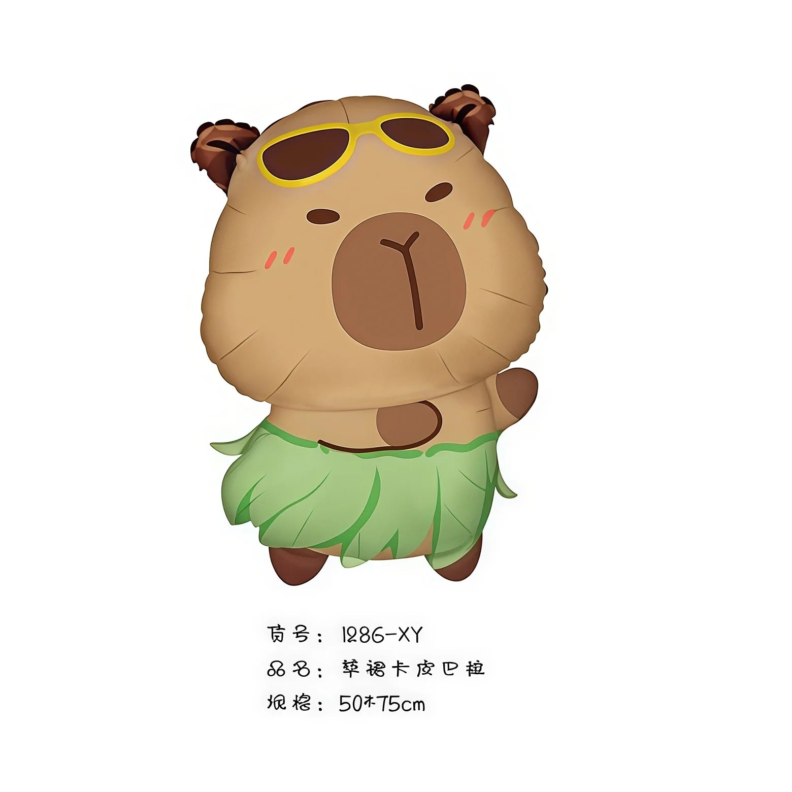 Child Capybara Balloons Capybara Party Decoration Balloons Aluminium Balloon Globos Baby Shower Capybara Party Favors Supplies