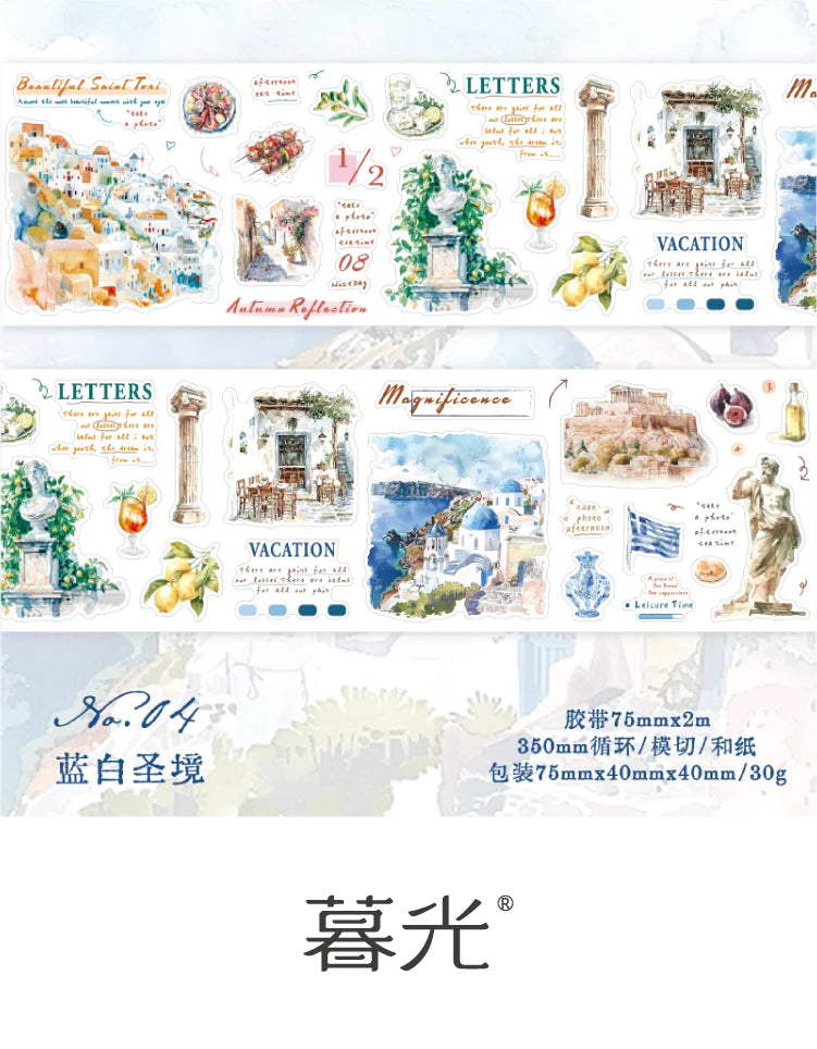 Journal GO 7.5x200cm Decorative Adhesive Washi Tape Romantic Travel Junk Journal DIY Masking Tape Scrapbooking Stickers