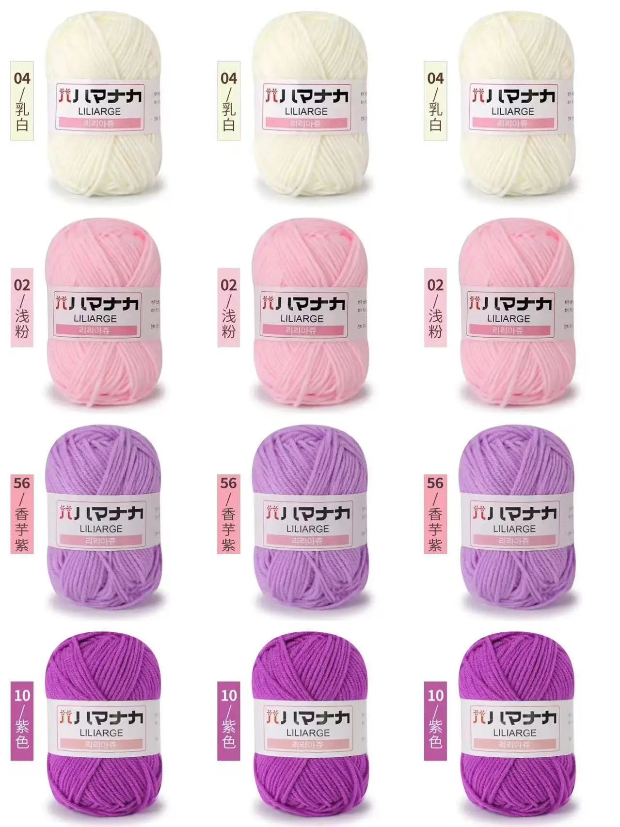 12PCS 300g Milk Yarn Handmade Coarse DIY Weaving Yarn Ball For Sweater Hat Scarve And Other Clothing Soft Crochet Knitting Yarn