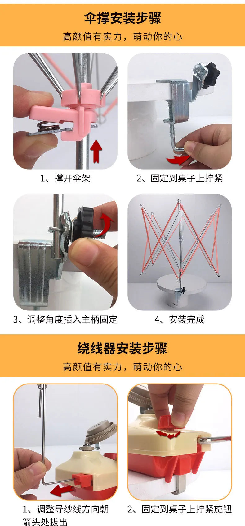 Crochet Yarn Winder for Crocheting and Umbrella Swift Set - Yarn Spinner for Crocheting,Cake Ball Winder,Roller, Baller, Spooler