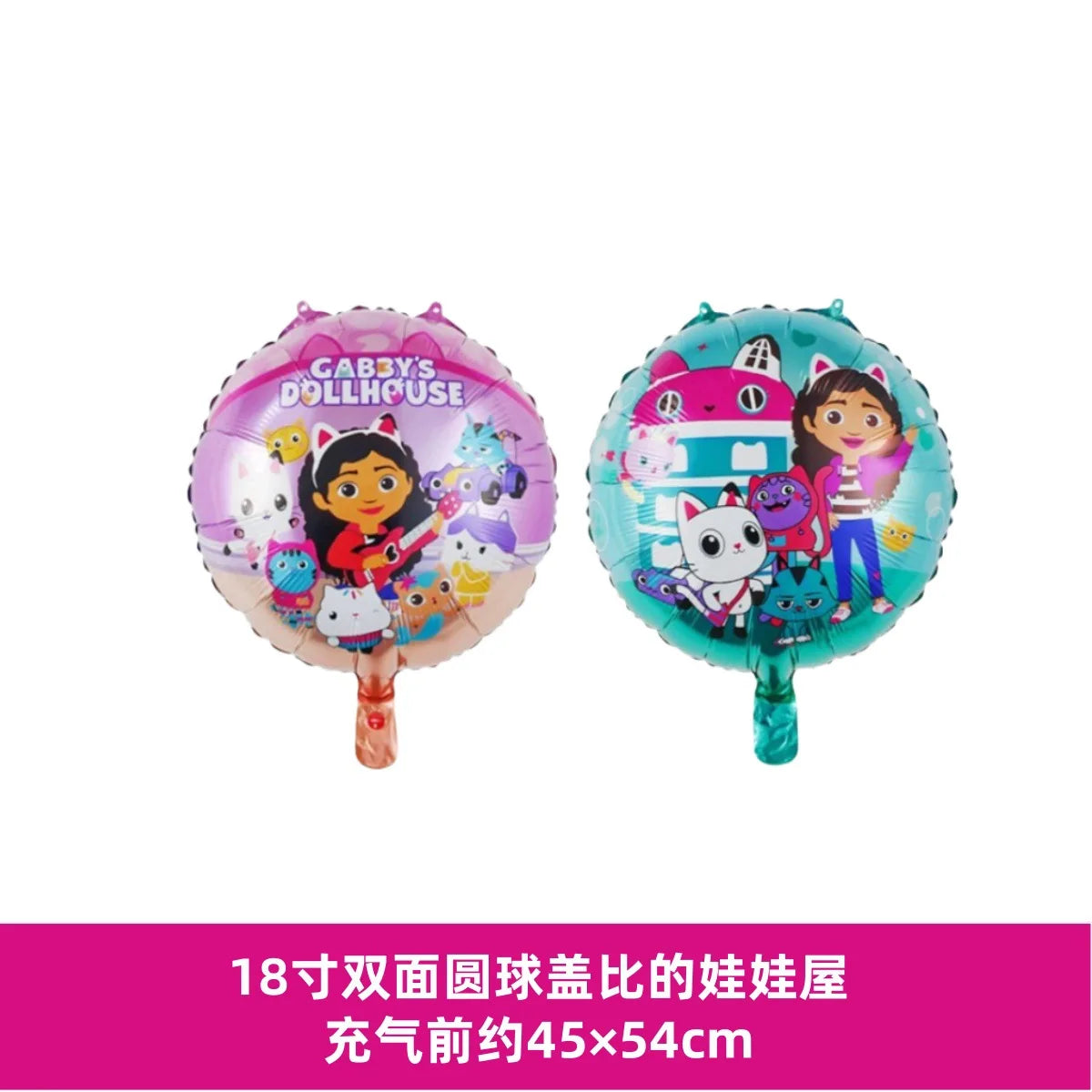 Gabby Dollhouses Birthday Balloons Girls New Anime Digit 1-10 Party Decoration Baby Shower Gender Reveal Ballons Kids Toys Gift