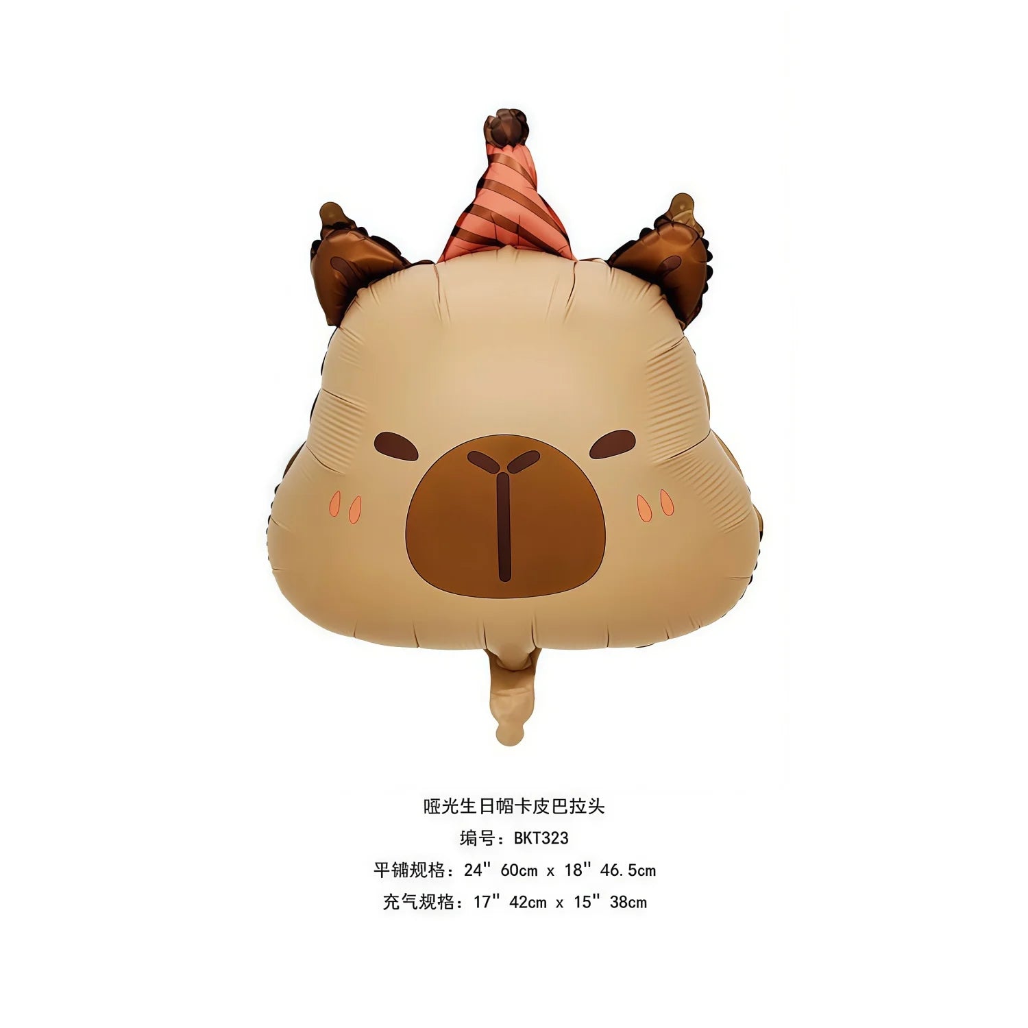 Child Capybara Balloons Capybara Party Decoration Balloons Aluminium Balloon Globos Baby Shower Capybara Party Favors Supplies