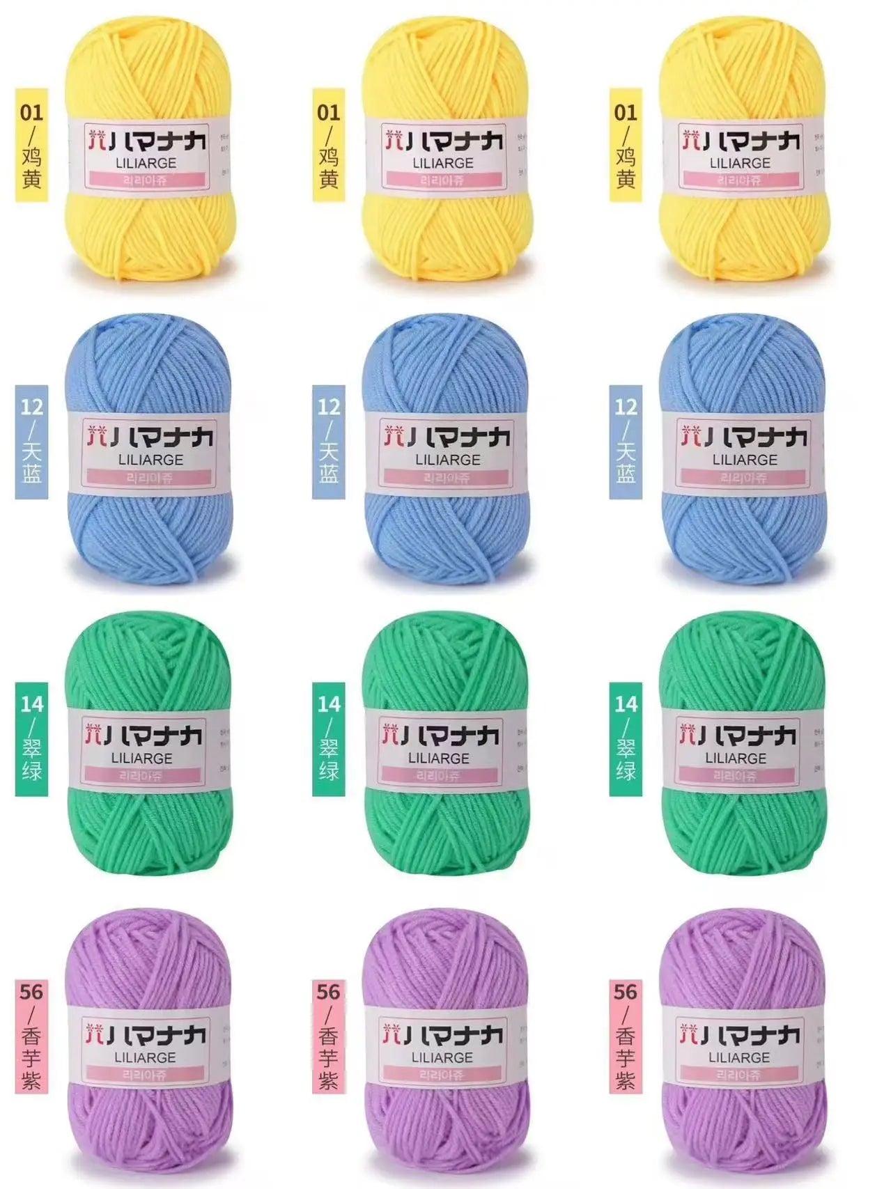 12PCS 300g Milk Yarn Handmade Coarse DIY Weaving Yarn Ball For Sweater Hat Scarve And Other Clothing Soft Crochet Knitting Yarn