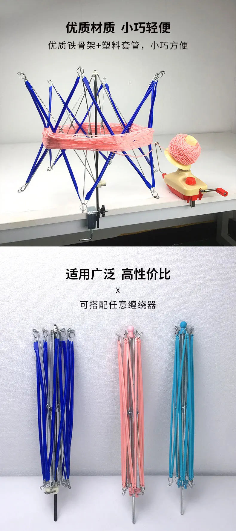 Crochet Yarn Winder for Crocheting and Umbrella Swift Set - Yarn Spinner for Crocheting,Cake Ball Winder,Roller, Baller, Spooler