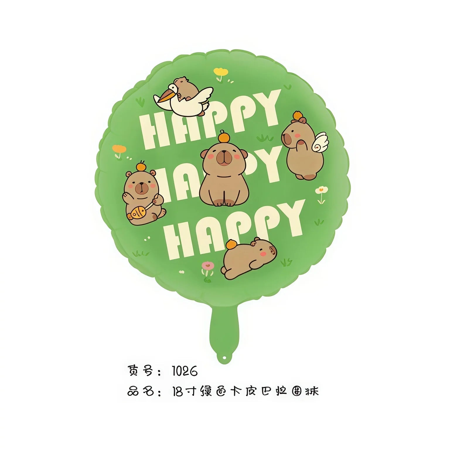 Child Capybara Balloons Capybara Party Decoration Balloons Aluminium Balloon Globos Baby Shower Capybara Party Favors Supplies