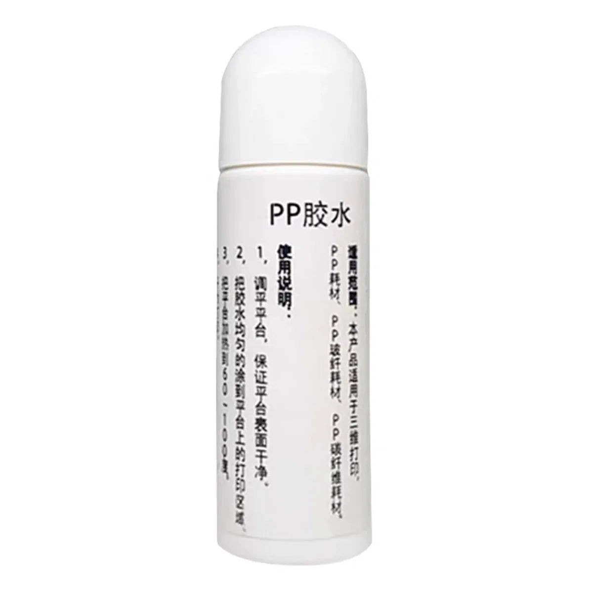 3D printer accessories anti curling edge liquid hot bed coating glue glass PEI hot bed platform suitable for PP/PC/PA/ABS