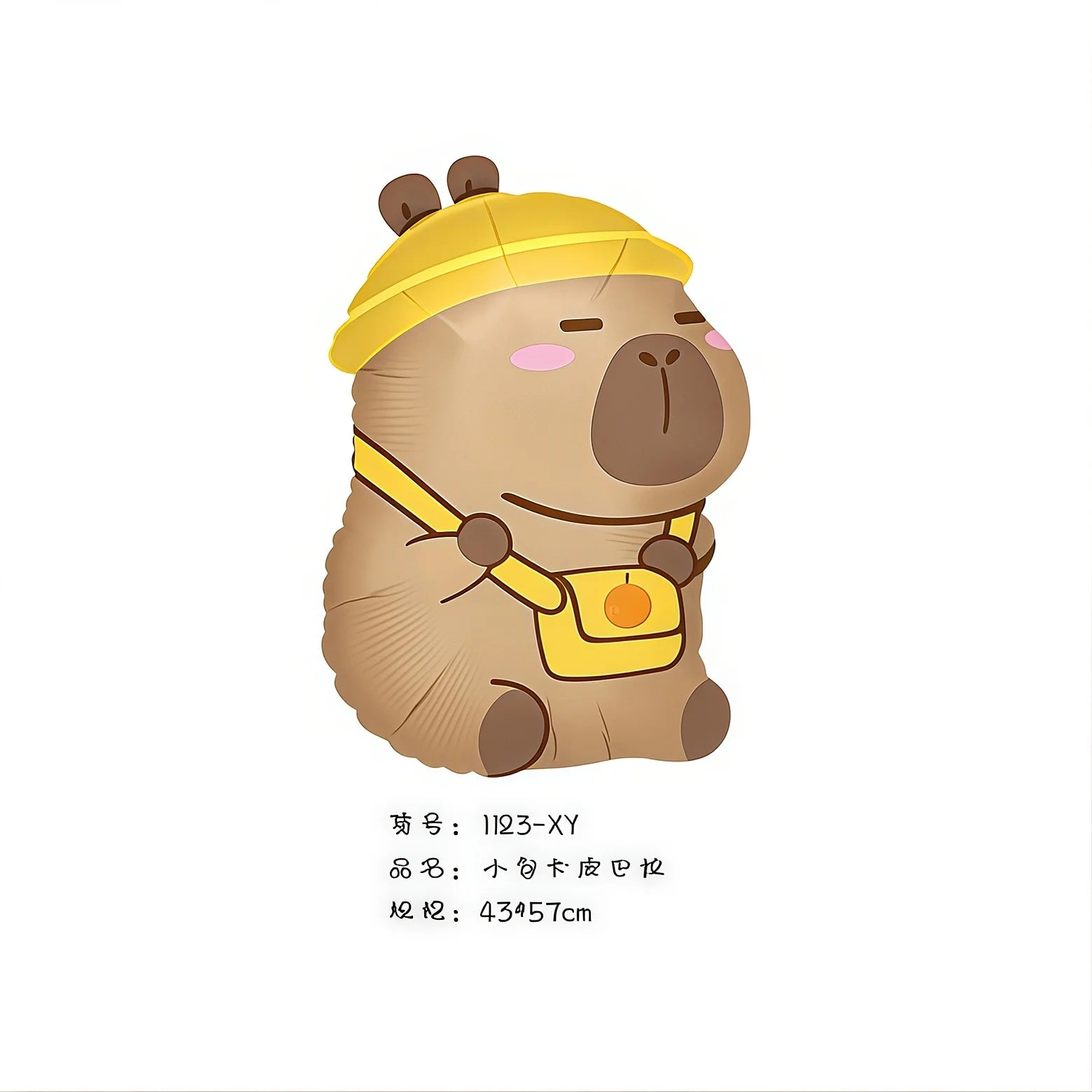 Child Capybara Balloons Capybara Party Decoration Balloons Aluminium Balloon Globos Baby Shower Capybara Party Favors Supplies