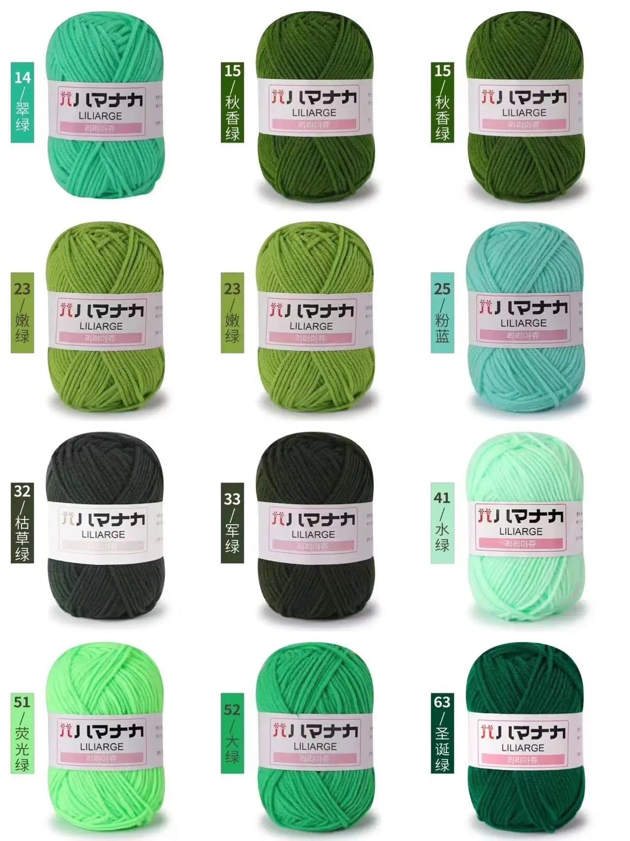 12PCS 300g Milk Yarn Handmade Coarse DIY Weaving Yarn Ball For Sweater Hat Scarve And Other Clothing Soft Crochet Knitting Yarn