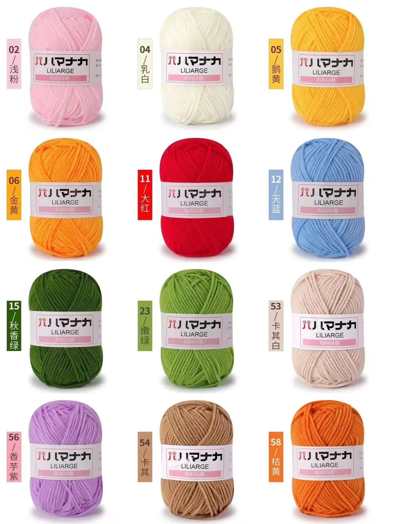 12PCS 300g Milk Yarn Handmade Coarse DIY Weaving Yarn Ball For Sweater Hat Scarve And Other Clothing Soft Crochet Knitting Yarn