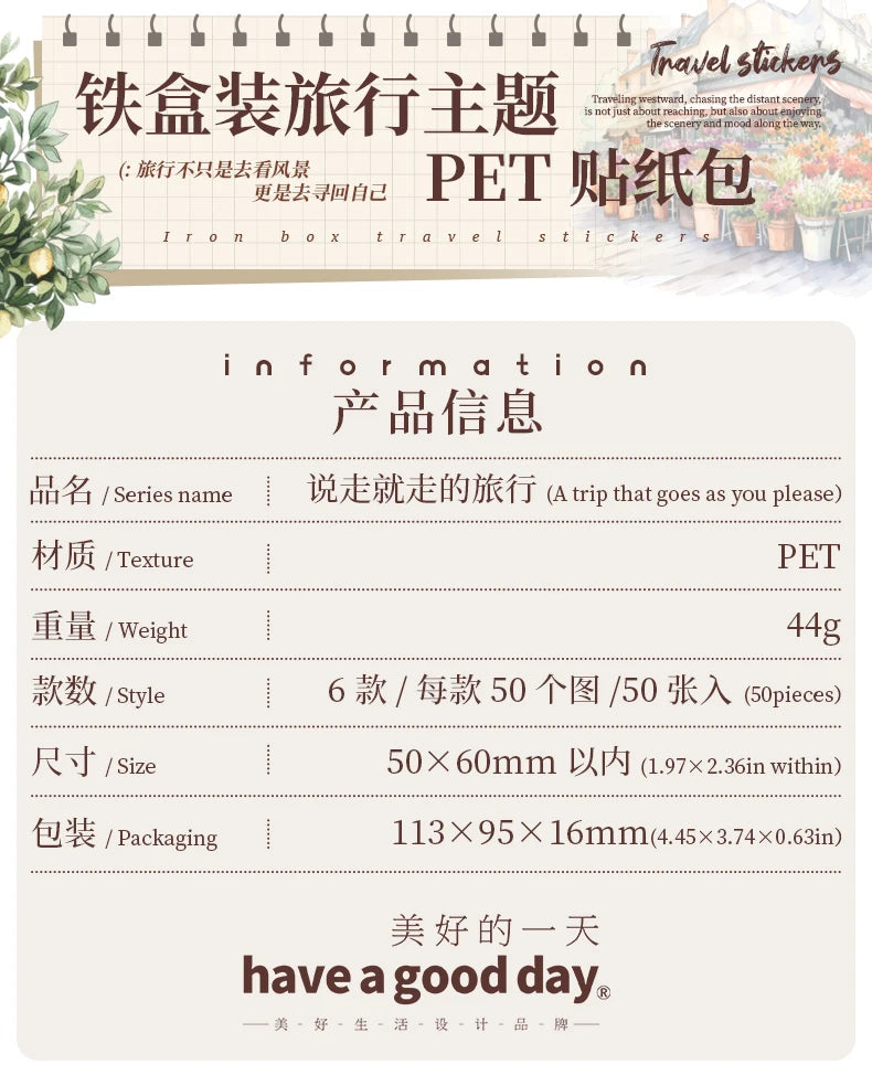 50pcs，Travel Scenery Themed Stickers Pack, Scrapbook Stickers，Perfect for Notebook Phone Case Diary Deco，Stationery  Supplies