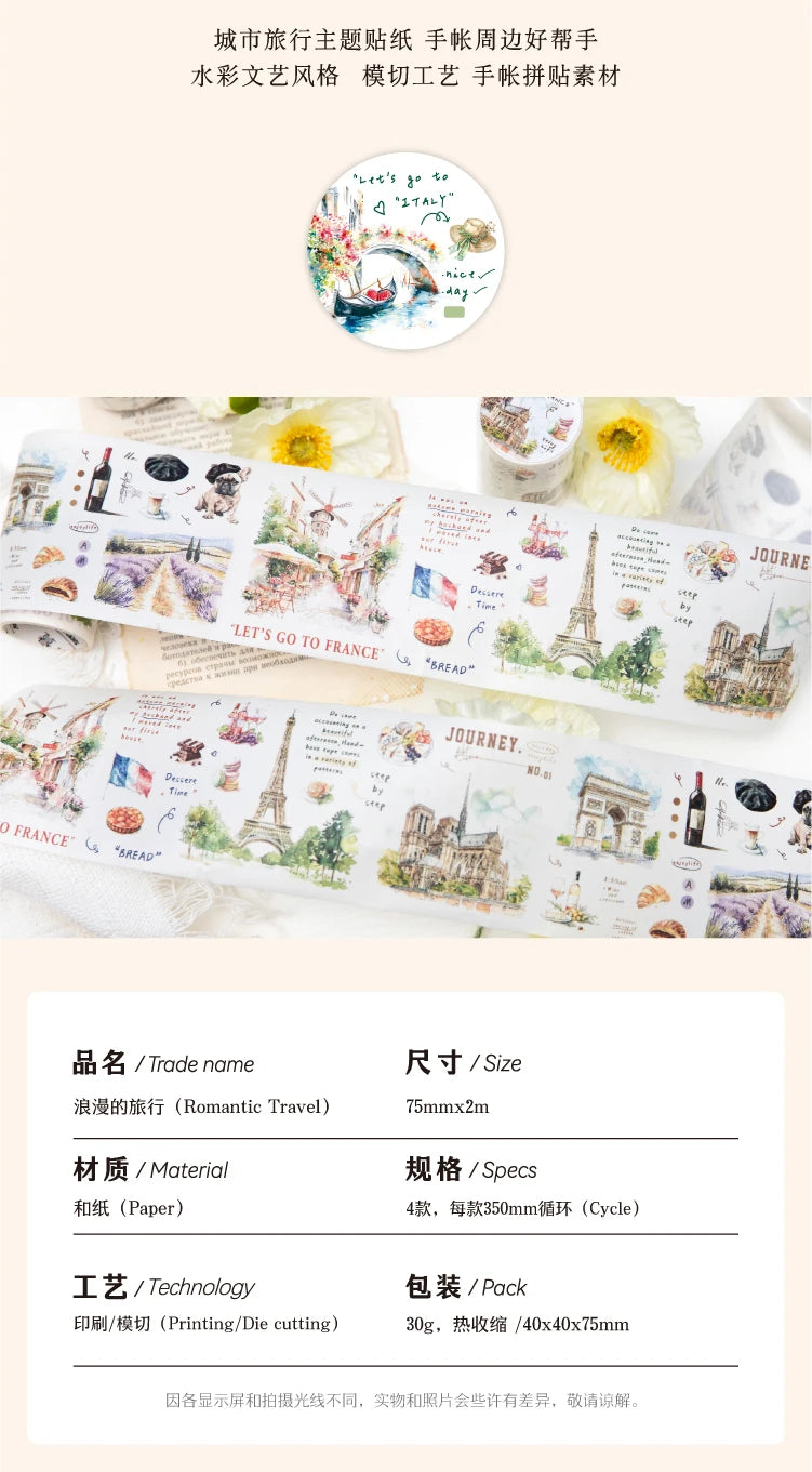 Journal GO 7.5x200cm Decorative Adhesive Washi Tape Romantic Travel Junk Journal DIY Masking Tape Scrapbooking Stickers