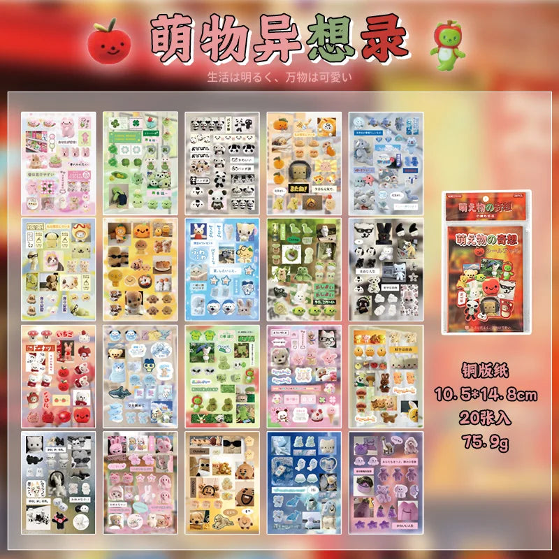 Vintage Flavors Street Series Sticker Book - 20/30/60 Sheets Food-Themed Creative DIY Scrapbook Japanese Stationery Framed Album