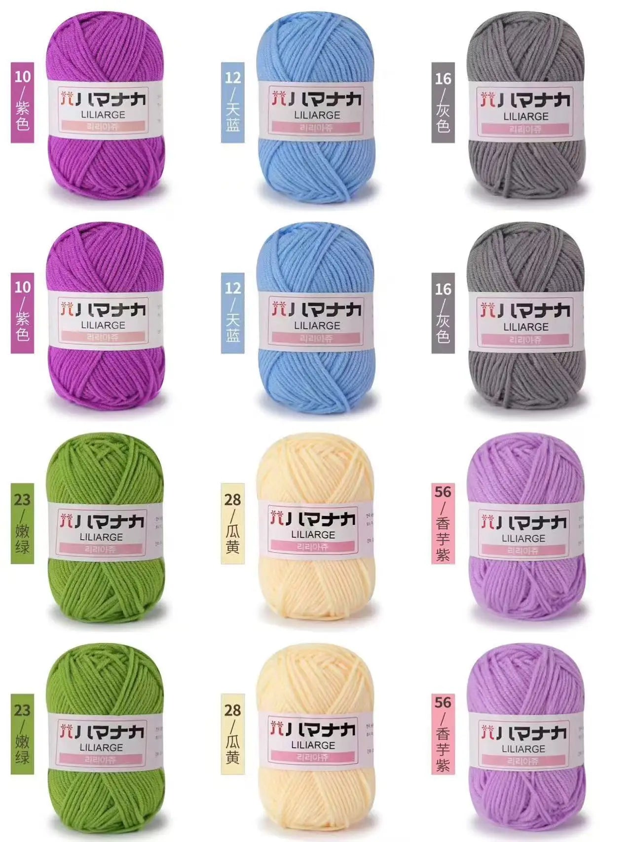12PCS 300g Milk Yarn Handmade Coarse DIY Weaving Yarn Ball For Sweater Hat Scarve And Other Clothing Soft Crochet Knitting Yarn