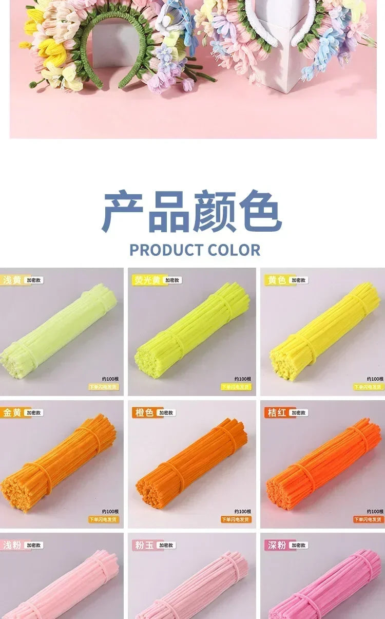 100pcs Chenille Stems Toys DIY Strips Twist Bar Anvil Wire Craft Pipe Creative Hobby Children Plush Stick Chenille Sticks