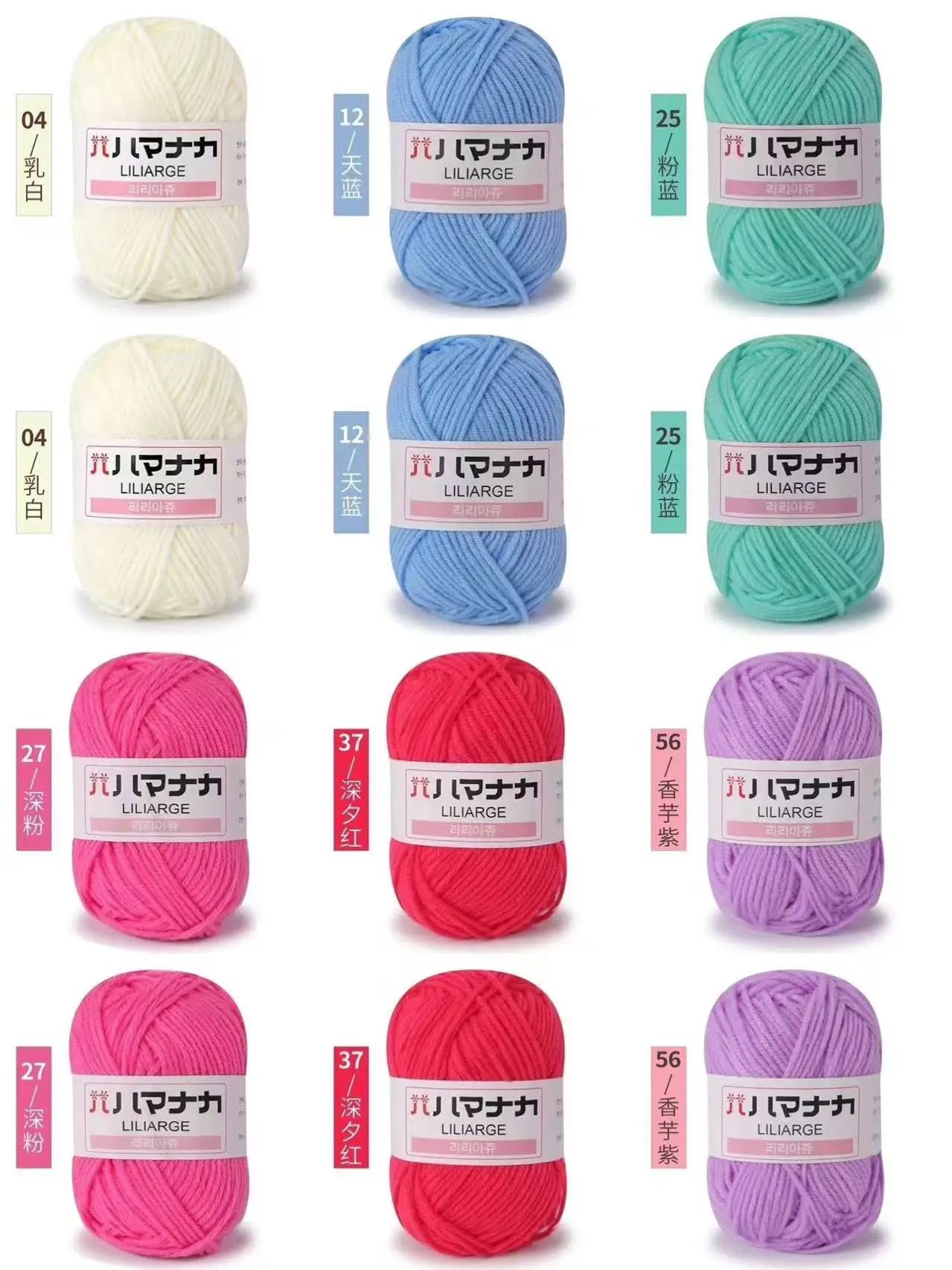 12PCS 300g Milk Yarn Handmade Coarse DIY Weaving Yarn Ball For Sweater Hat Scarve And Other Clothing Soft Crochet Knitting Yarn