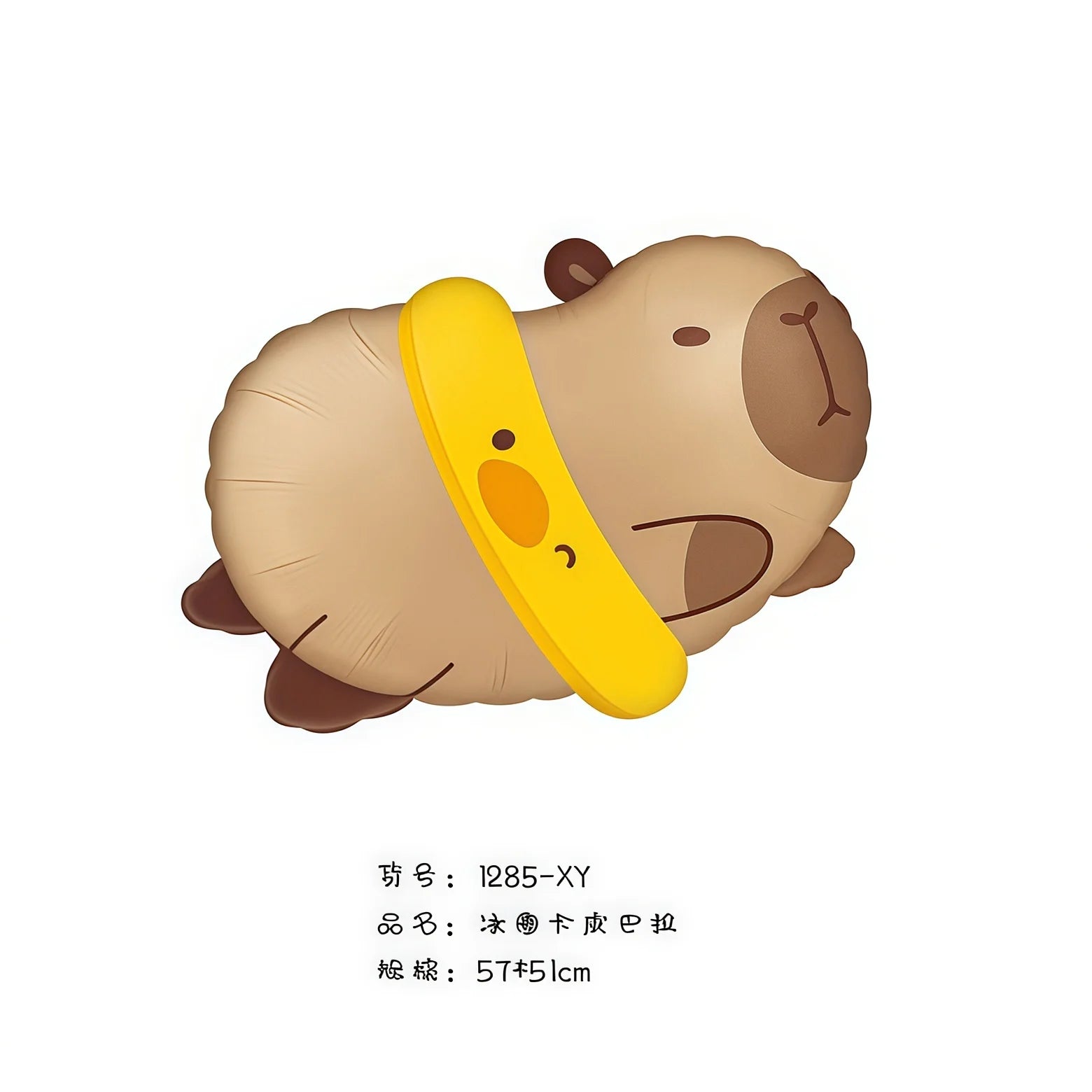 Child Capybara Balloons Capybara Party Decoration Balloons Aluminium Balloon Globos Baby Shower Capybara Party Favors Supplies