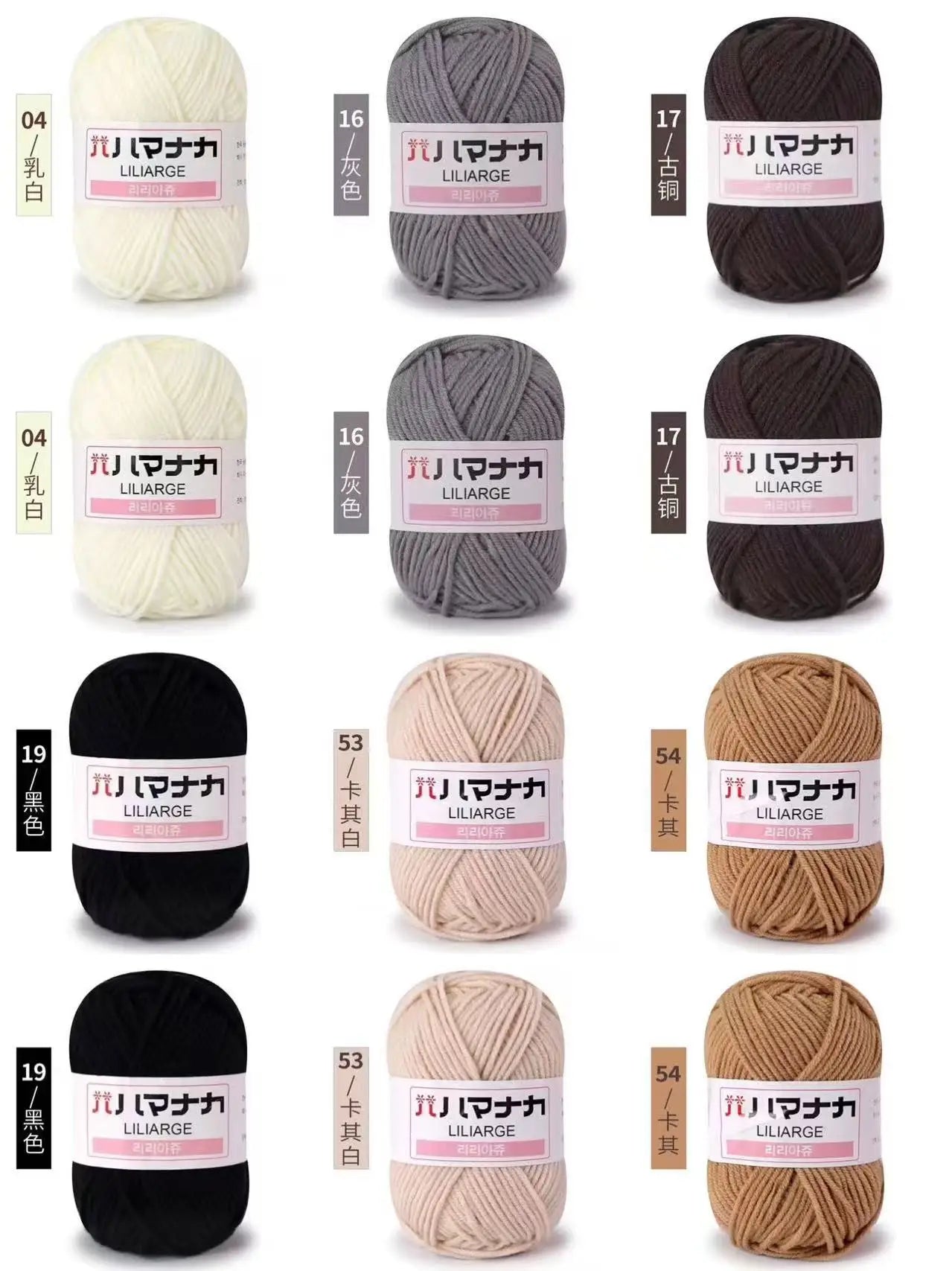 12PCS 300g Milk Yarn Handmade Coarse DIY Weaving Yarn Ball For Sweater Hat Scarve And Other Clothing Soft Crochet Knitting Yarn