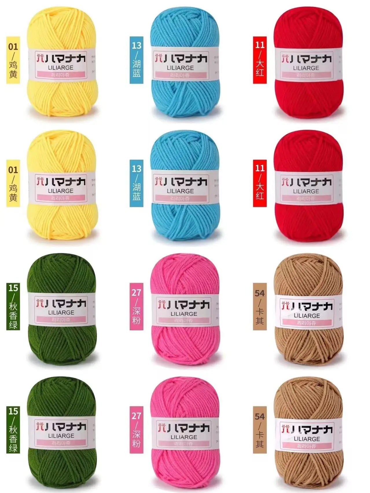 12PCS 300g Milk Yarn Handmade Coarse DIY Weaving Yarn Ball For Sweater Hat Scarve And Other Clothing Soft Crochet Knitting Yarn