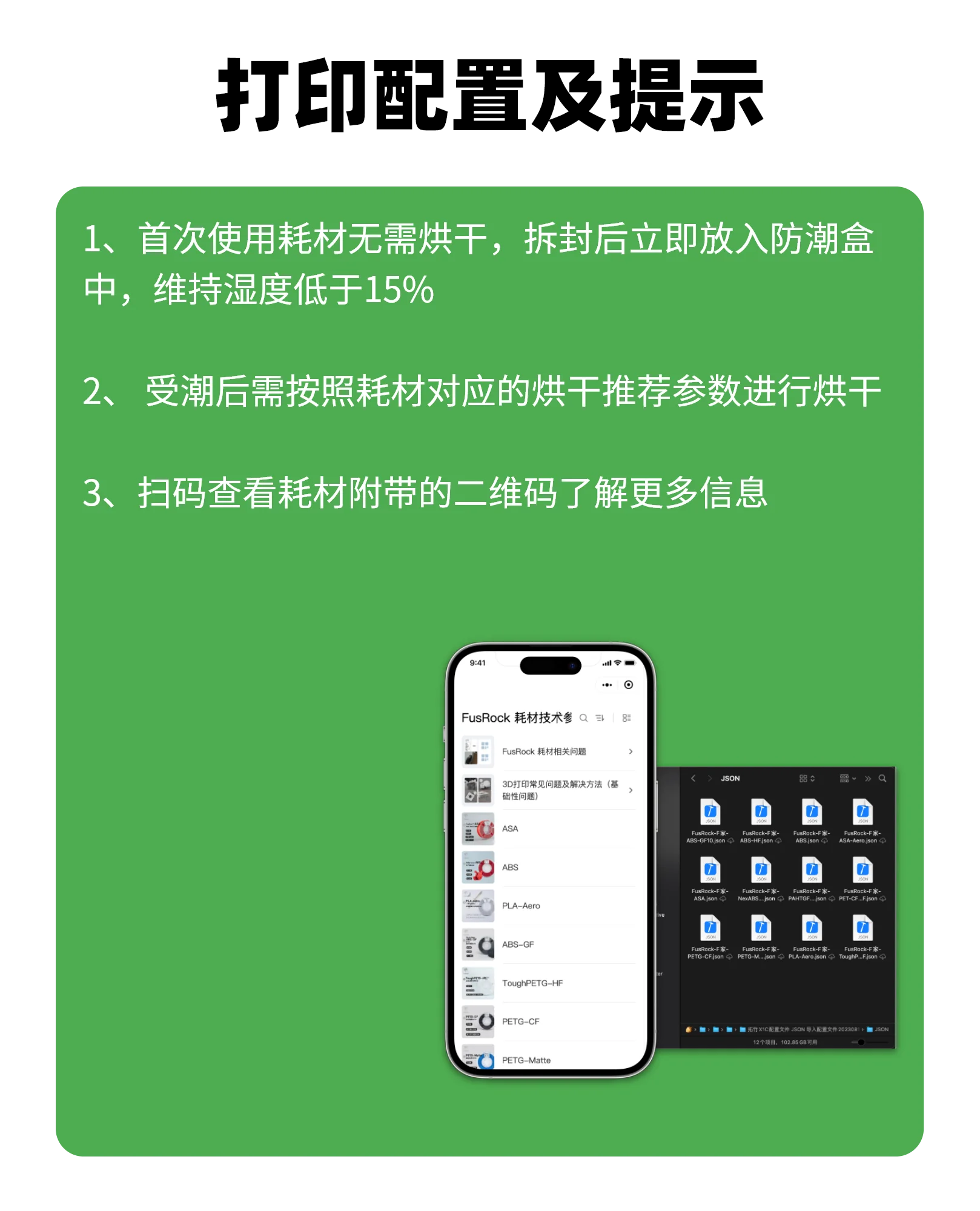 FusRock PAHT-GF 15% Fiberglass Reinforced 3D Printing Material High Temperature Nylon Industrial Grade Consumables PA-GF