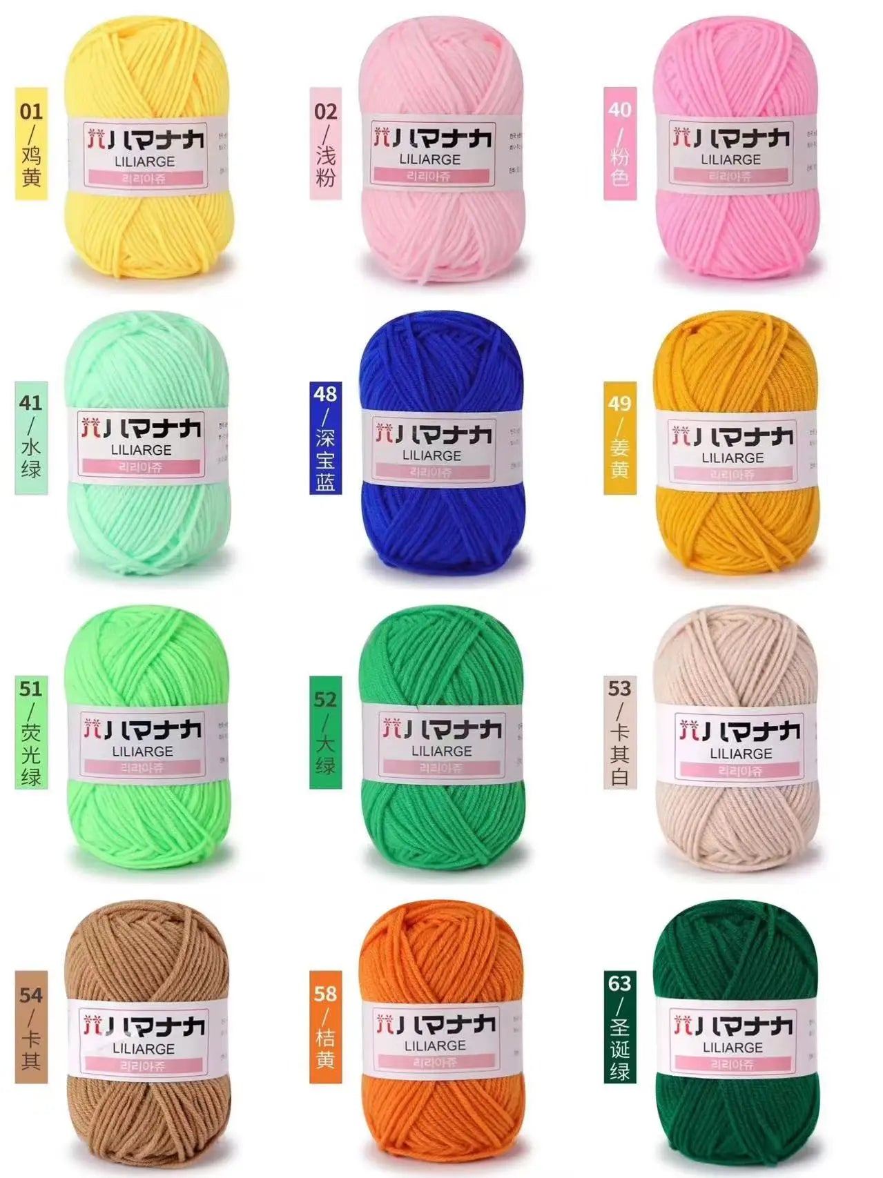12PCS 300g Milk Yarn Handmade Coarse DIY Weaving Yarn Ball For Sweater Hat Scarve And Other Clothing Soft Crochet Knitting Yarn