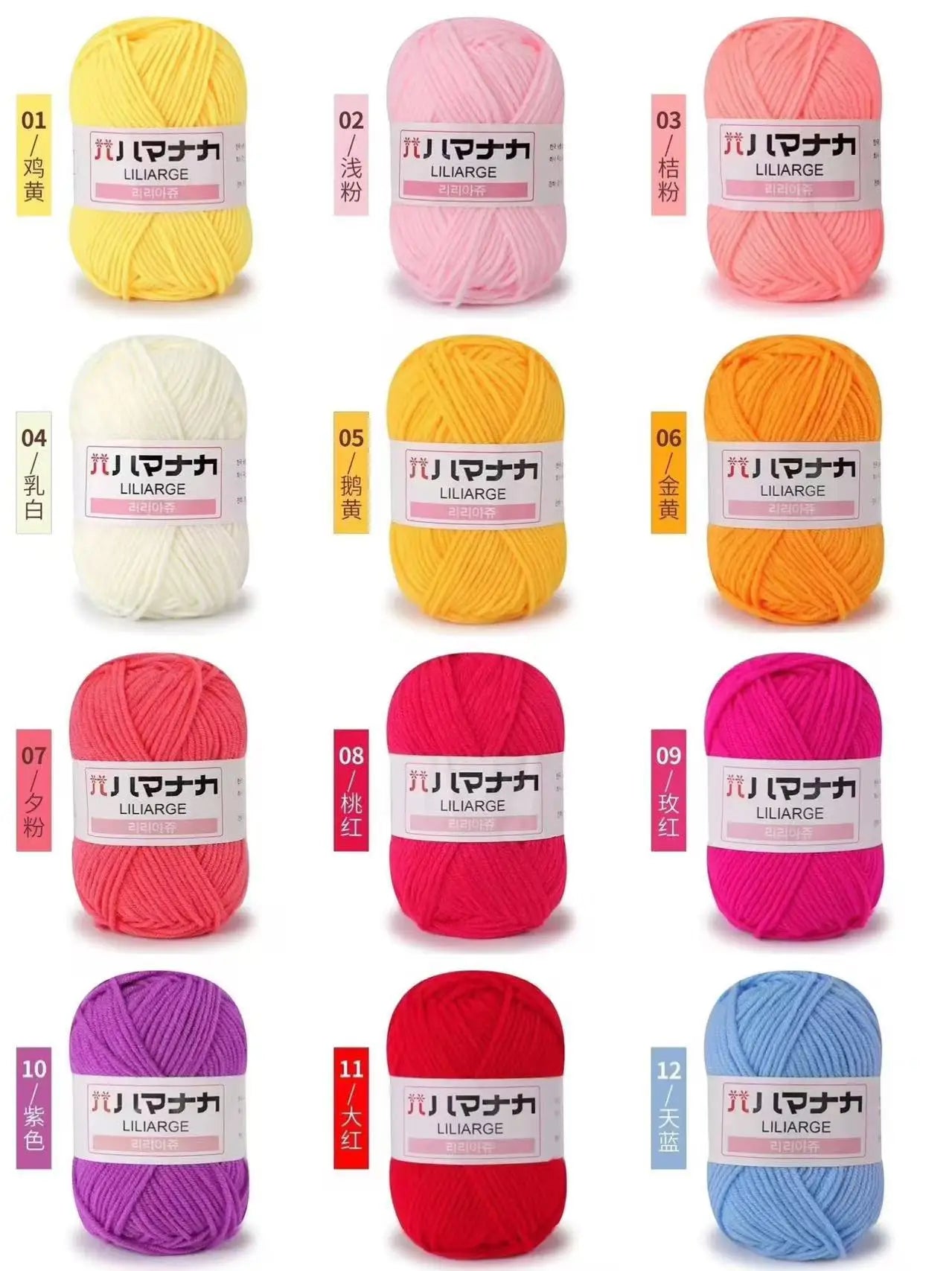 12PCS 300g Milk Yarn Handmade Coarse DIY Weaving Yarn Ball For Sweater Hat Scarve And Other Clothing Soft Crochet Knitting Yarn
