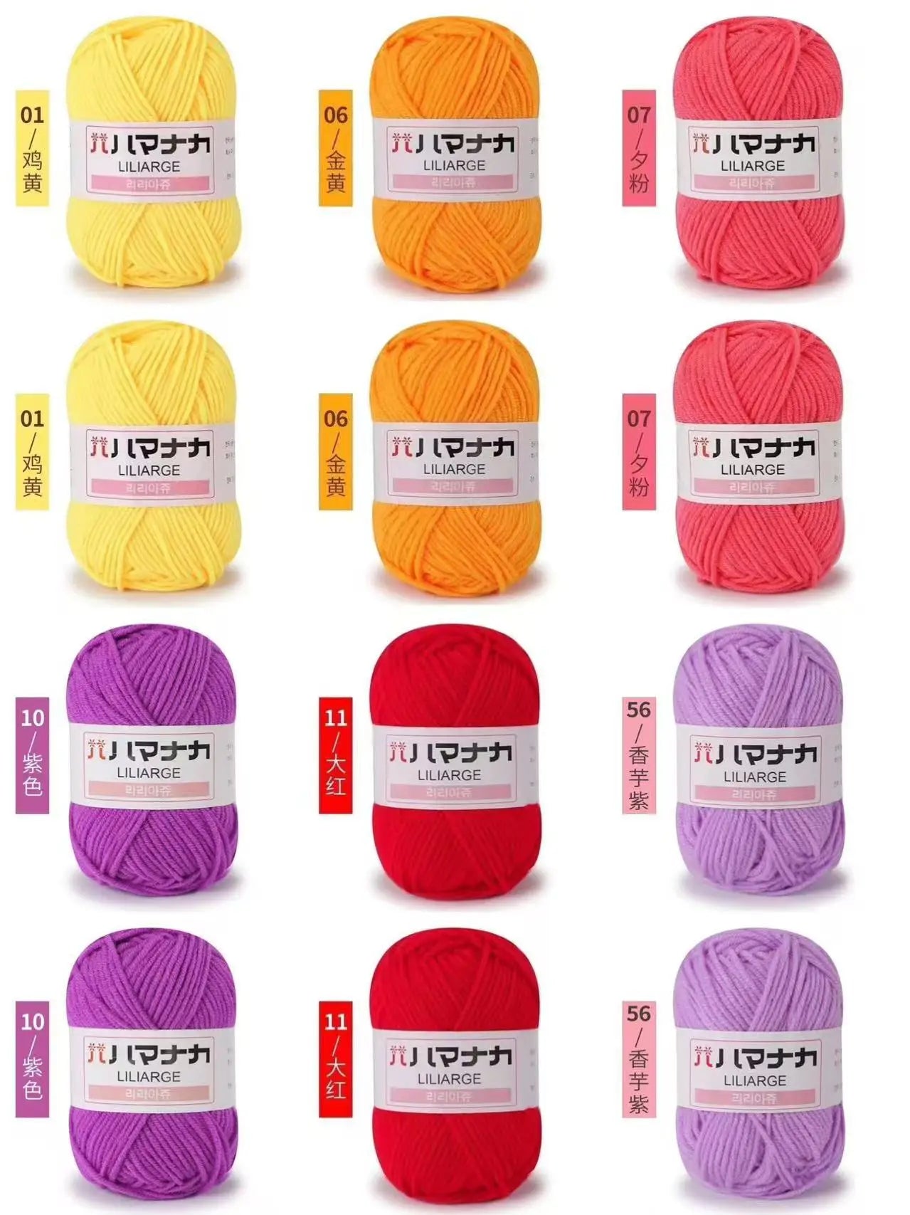 12PCS 300g Milk Yarn Handmade Coarse DIY Weaving Yarn Ball For Sweater Hat Scarve And Other Clothing Soft Crochet Knitting Yarn