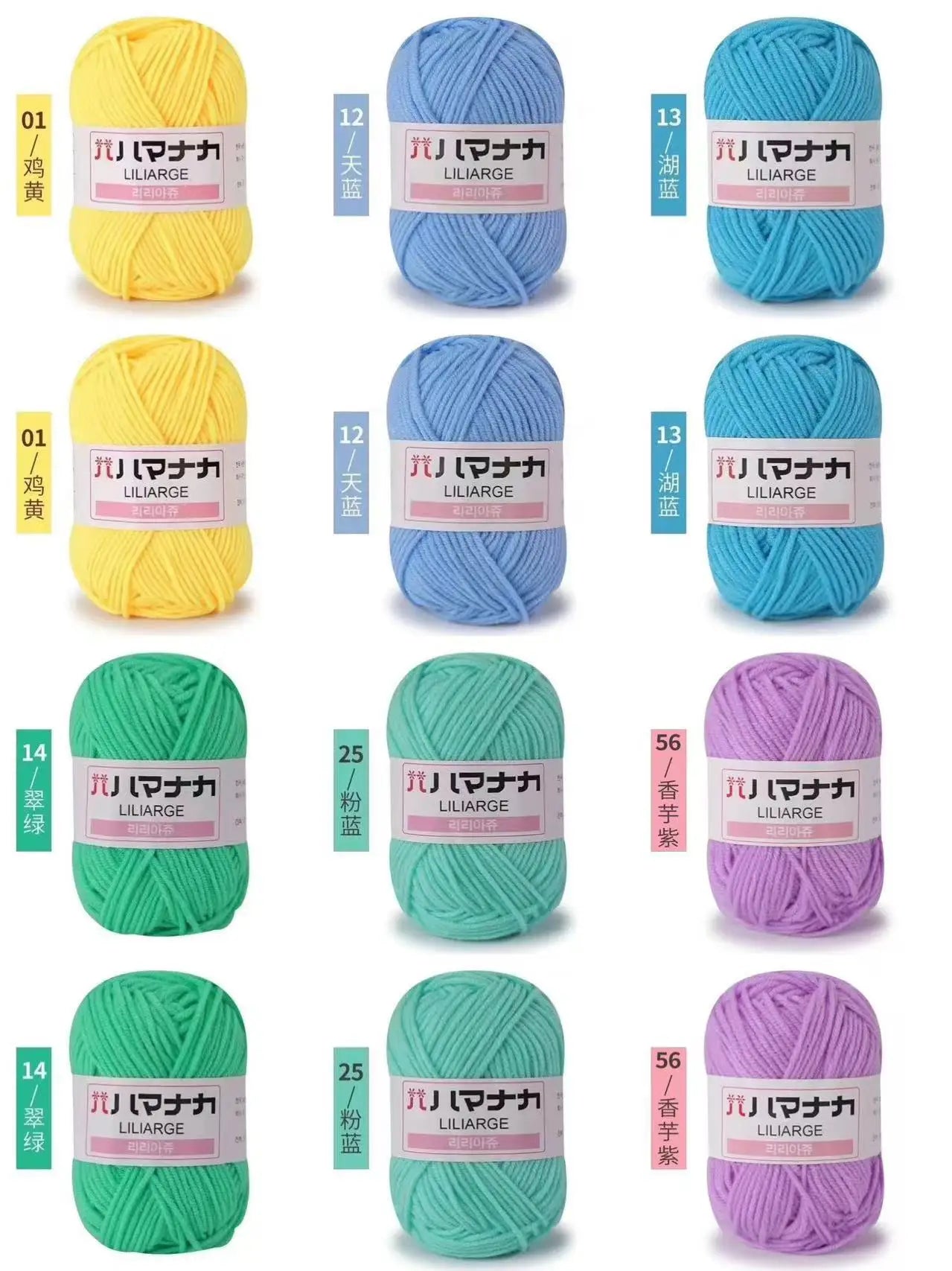 12PCS 300g Milk Yarn Handmade Coarse DIY Weaving Yarn Ball For Sweater Hat Scarve And Other Clothing Soft Crochet Knitting Yarn