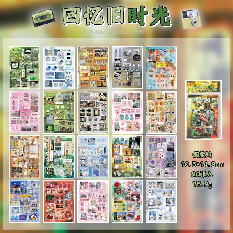 Vintage Flavors Street Series Sticker Book - 20/30/60 Sheets Food-Themed Creative DIY Scrapbook Japanese Stationery Framed Album