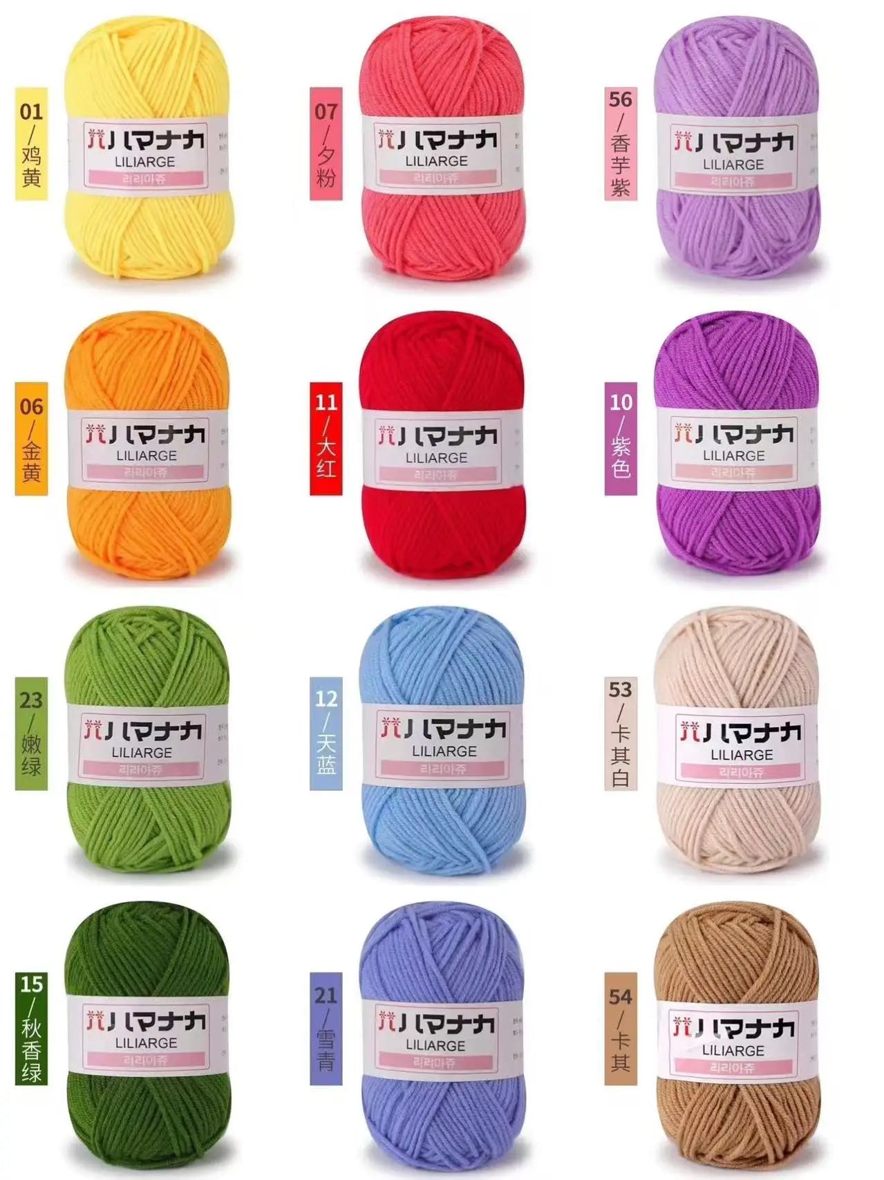 12PCS 300g Milk Yarn Handmade Coarse DIY Weaving Yarn Ball For Sweater Hat Scarve And Other Clothing Soft Crochet Knitting Yarn