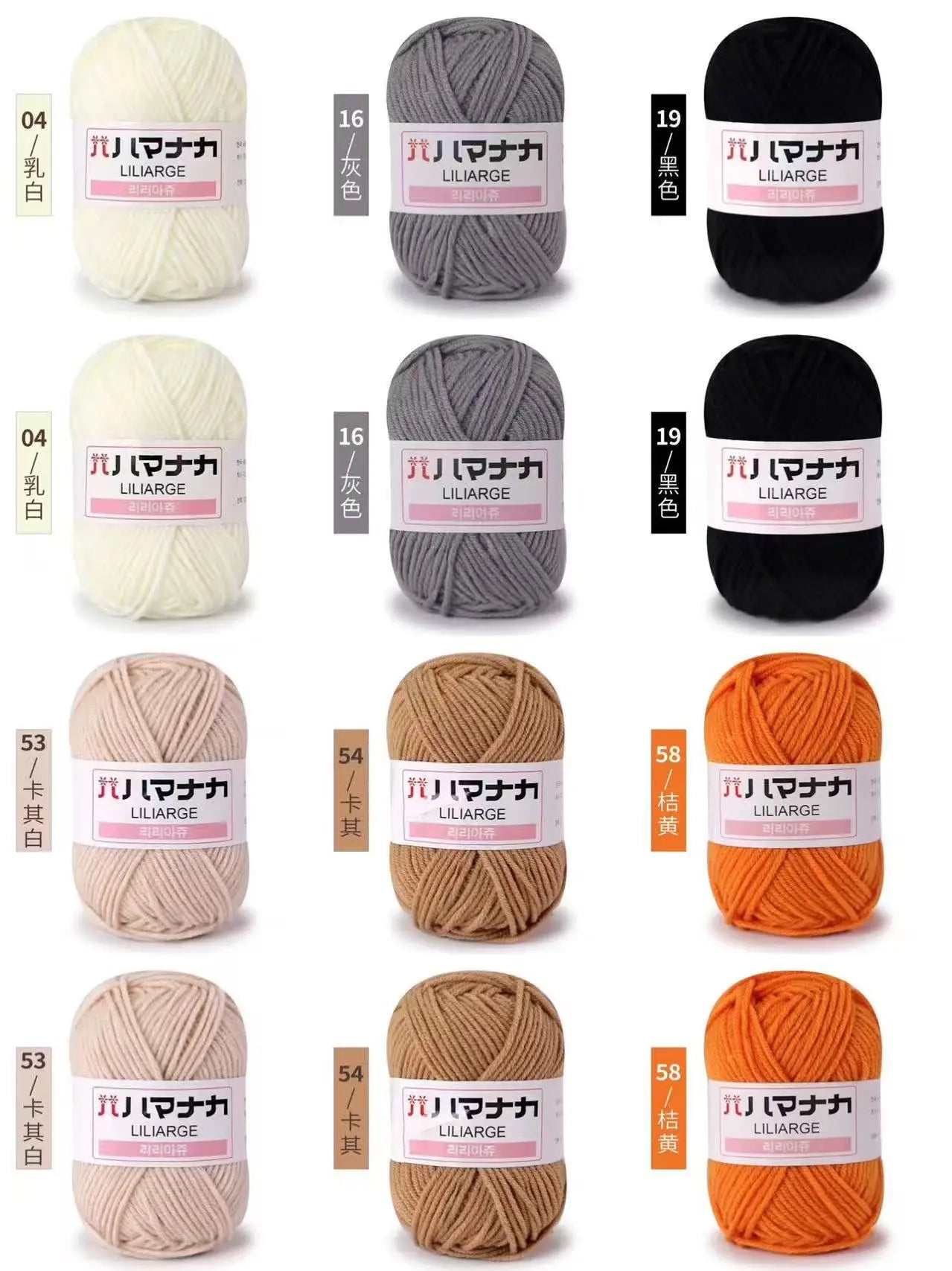 12PCS 300g Milk Yarn Handmade Coarse DIY Weaving Yarn Ball For Sweater Hat Scarve And Other Clothing Soft Crochet Knitting Yarn