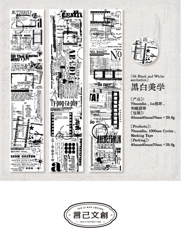 70mm * 200cm/roll retro style text manuscript theme Washi tape Collage Junk Journal Background Decoration sticker DIY scrapbook