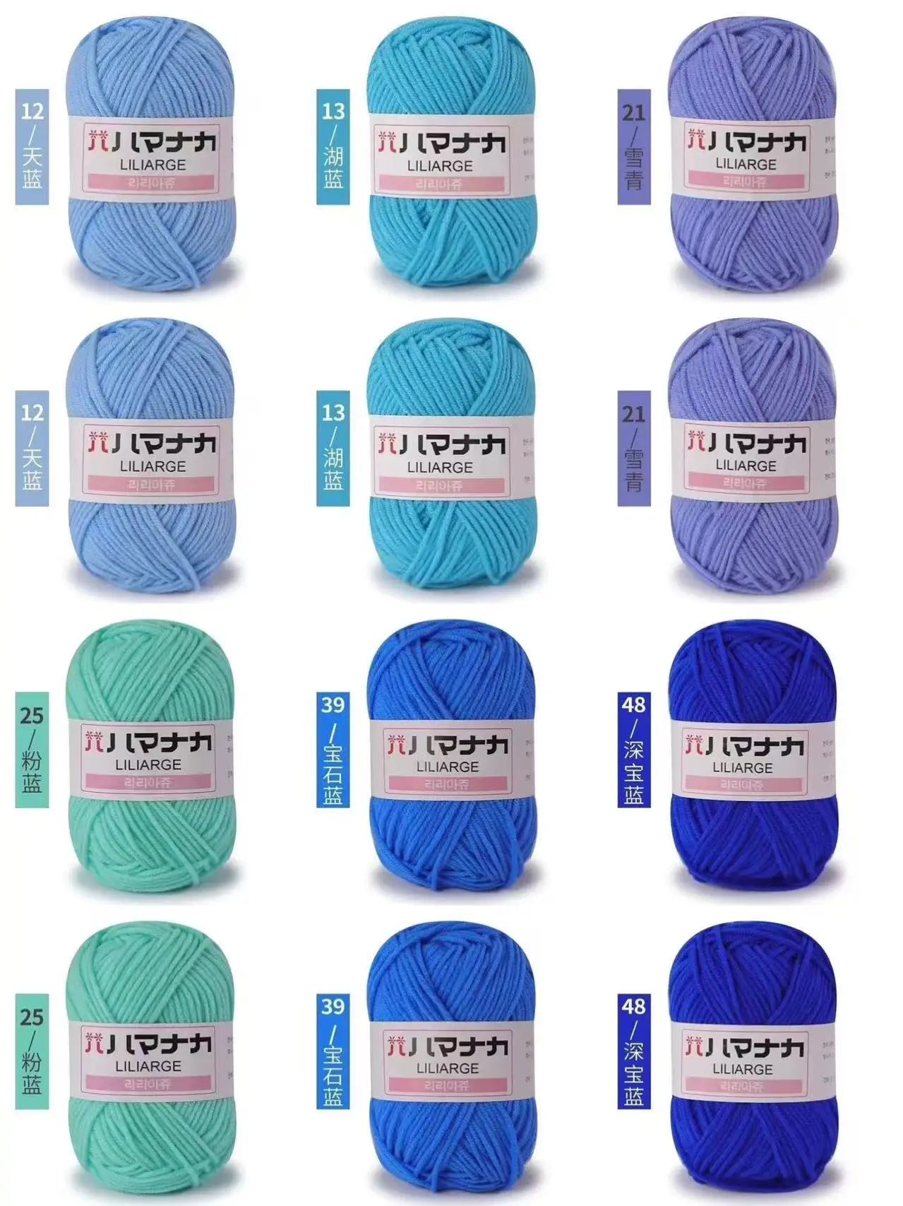 12PCS 300g Milk Yarn Handmade Coarse DIY Weaving Yarn Ball For Sweater Hat Scarve And Other Clothing Soft Crochet Knitting Yarn