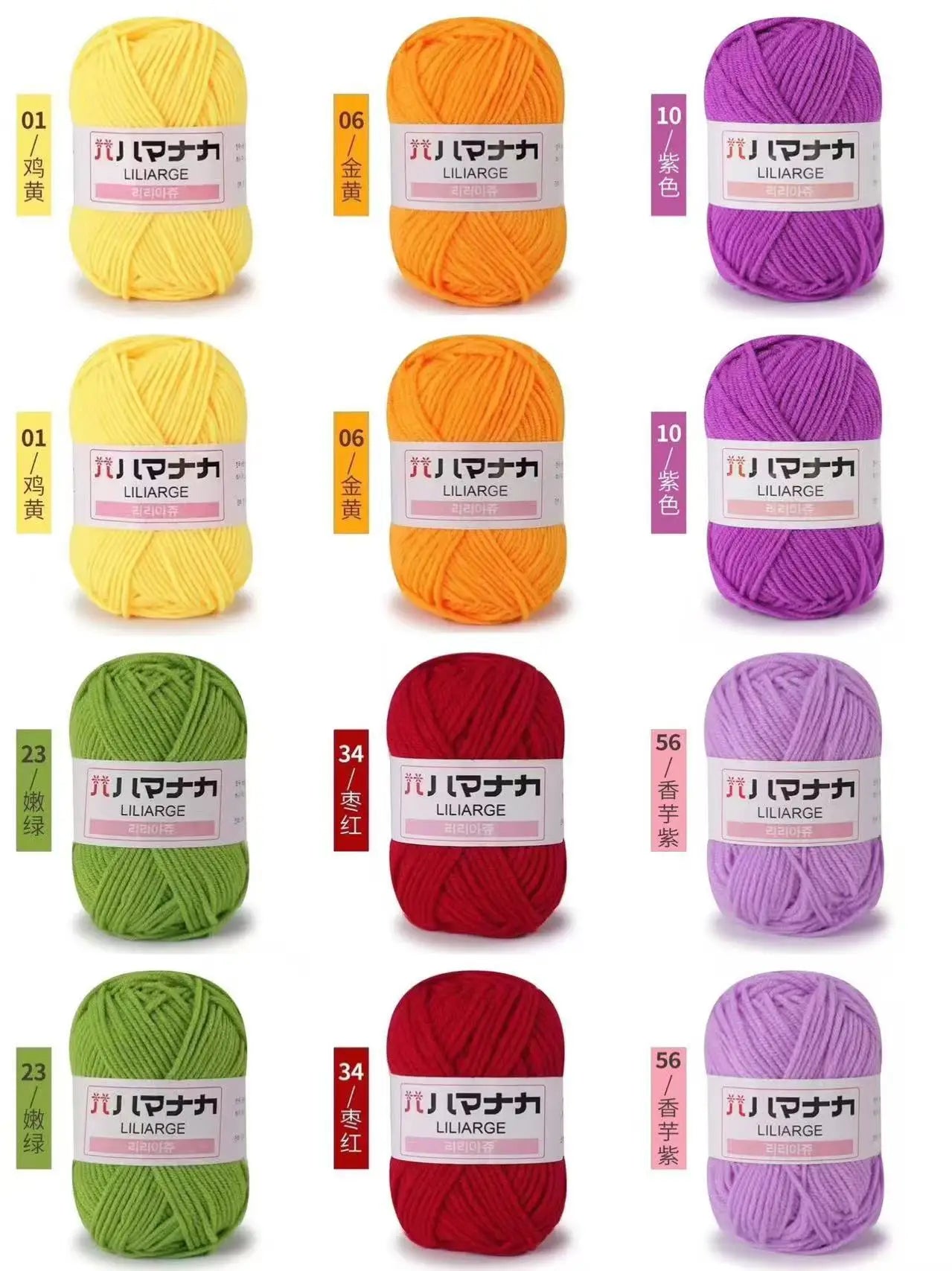 12PCS 300g Milk Yarn Handmade Coarse DIY Weaving Yarn Ball For Sweater Hat Scarve And Other Clothing Soft Crochet Knitting Yarn